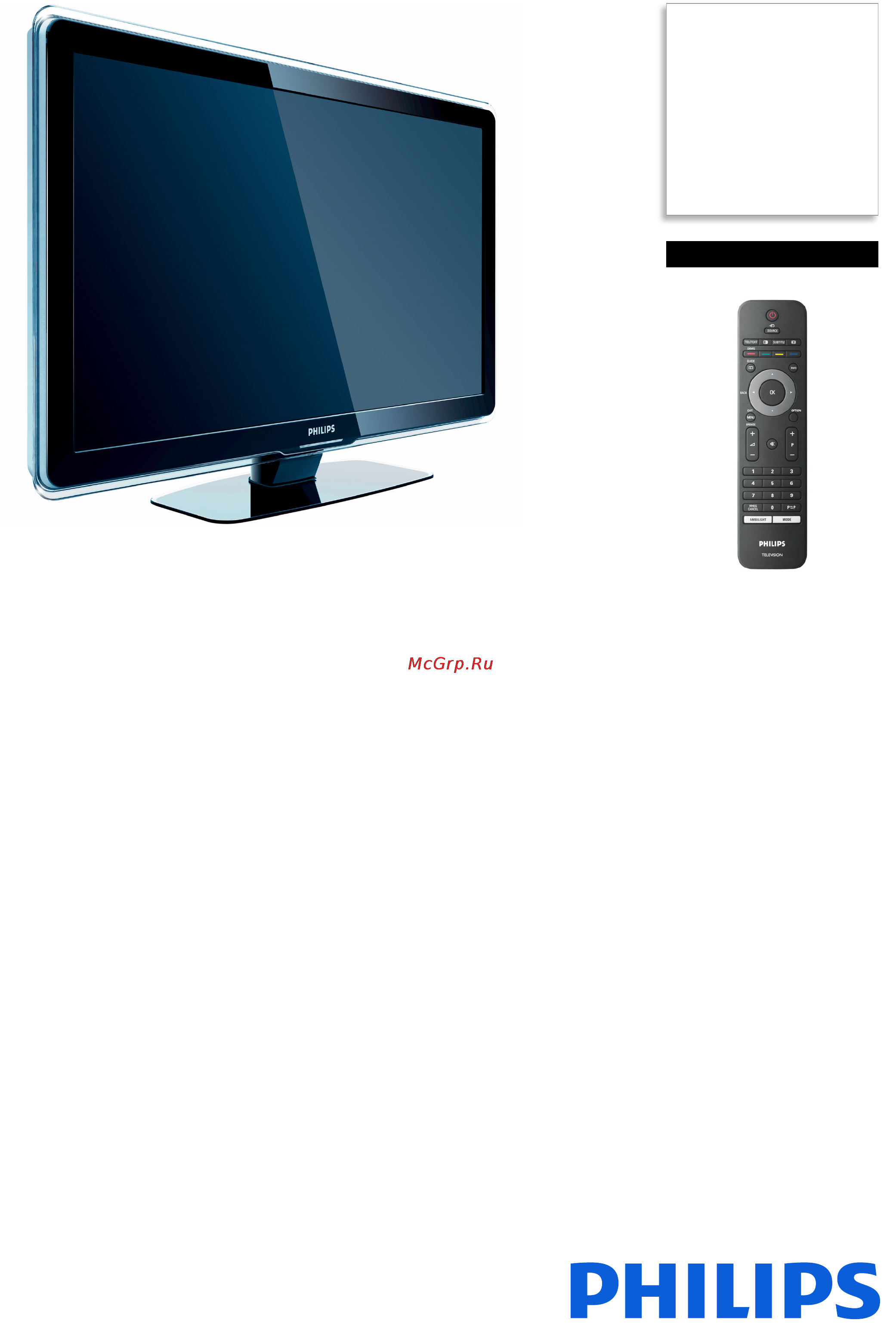 Philips 42PFL7603/60 Спецификация онлайн