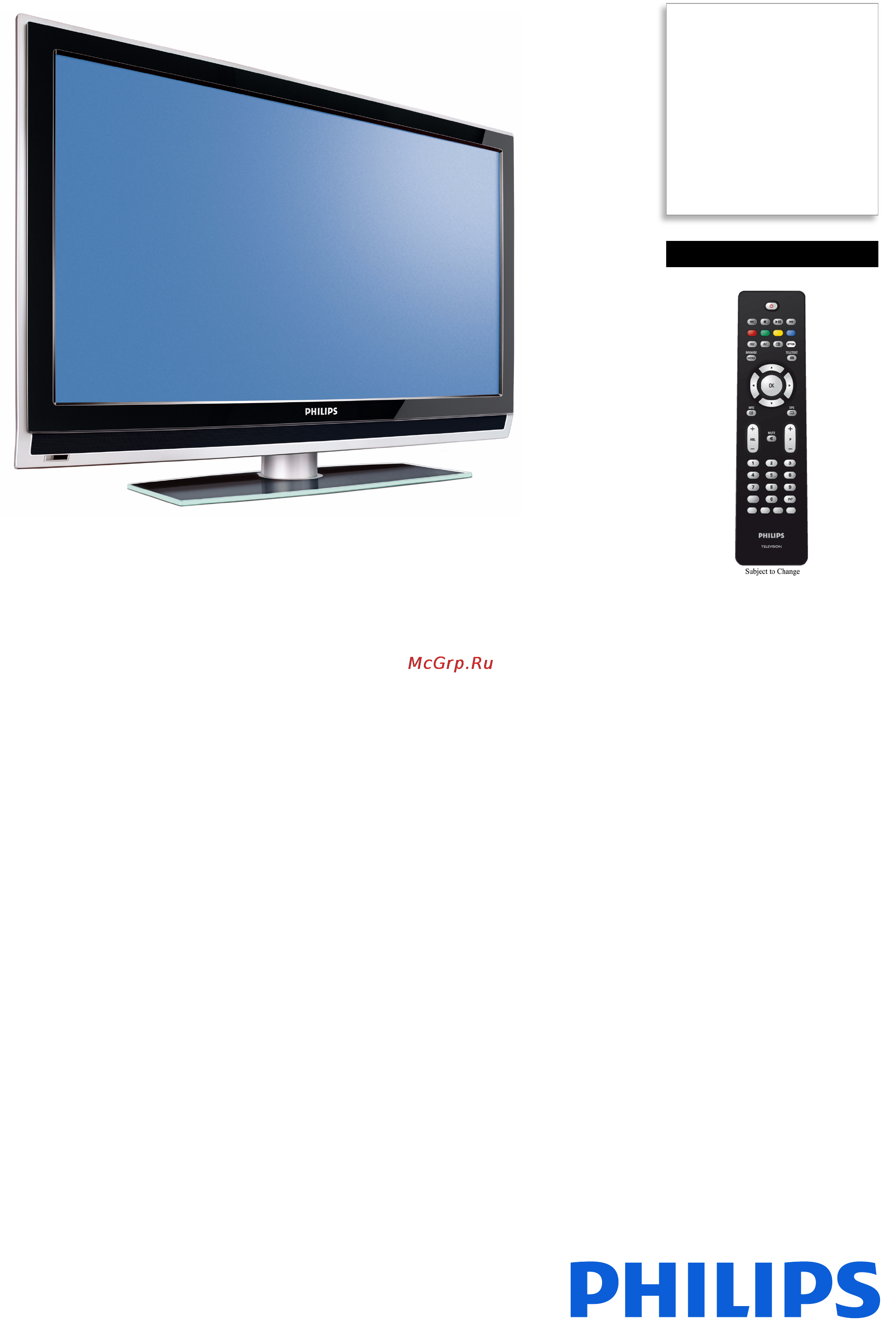 Philips 42PFL7572D/10 Спецификация онлайн