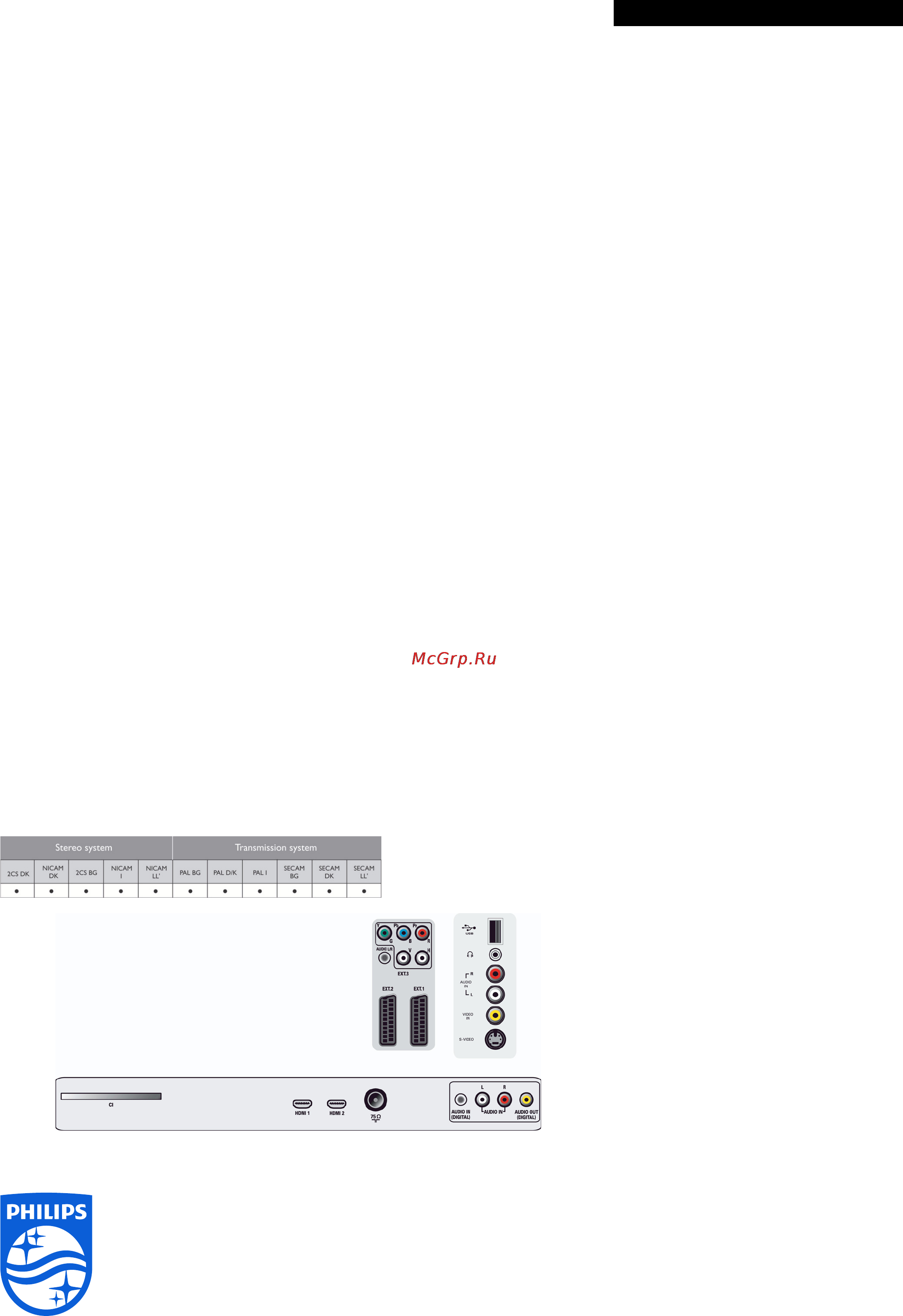 Philips 42PFL7572D/10 [3/3] Specifications