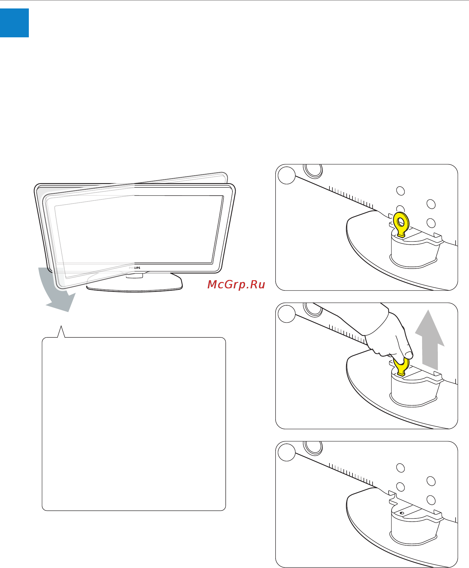 Philips 42PFL7403S/60 [3/12] Подставка на шарнире