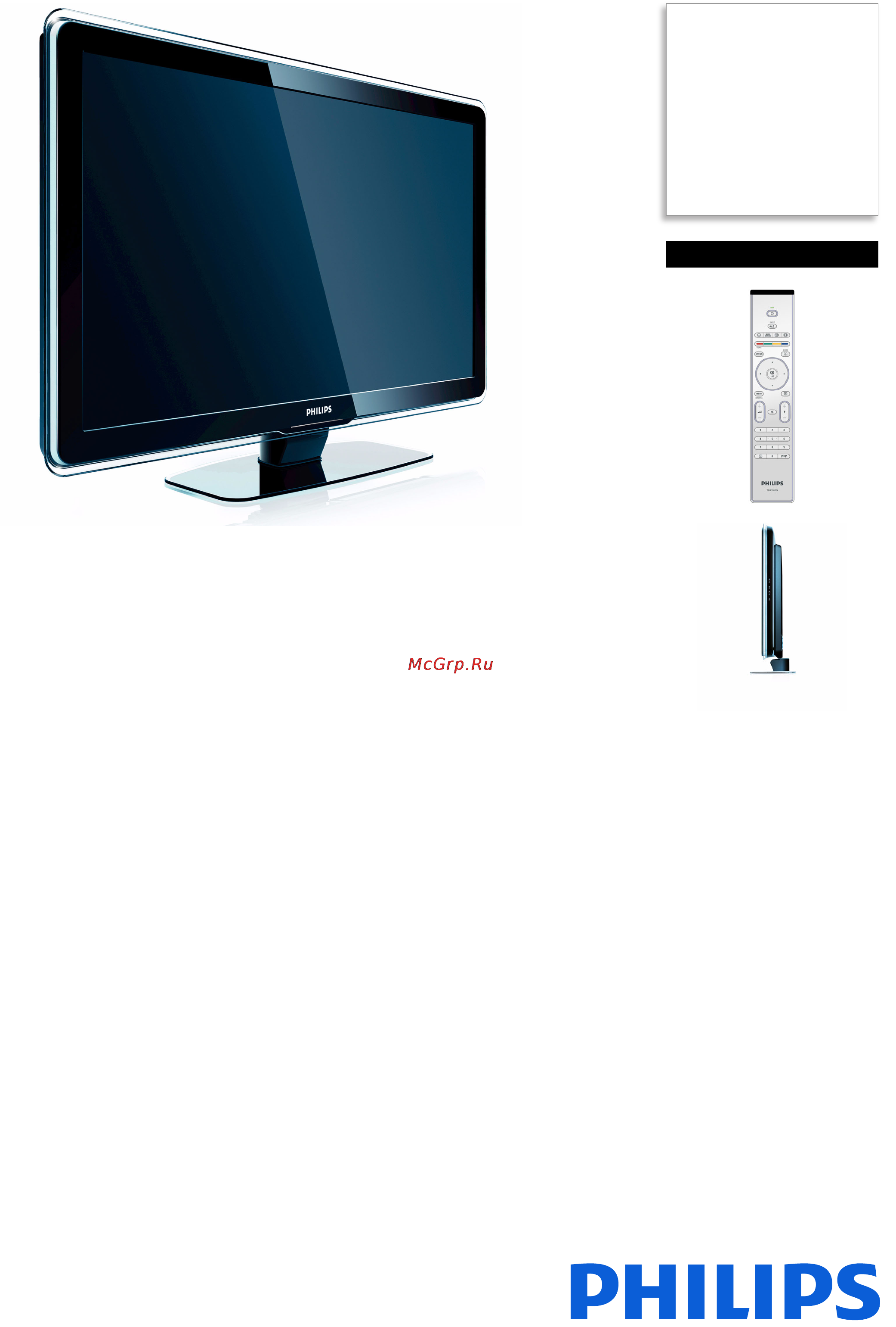 Philips 42PFL7423D/12 Спецификация онлайн