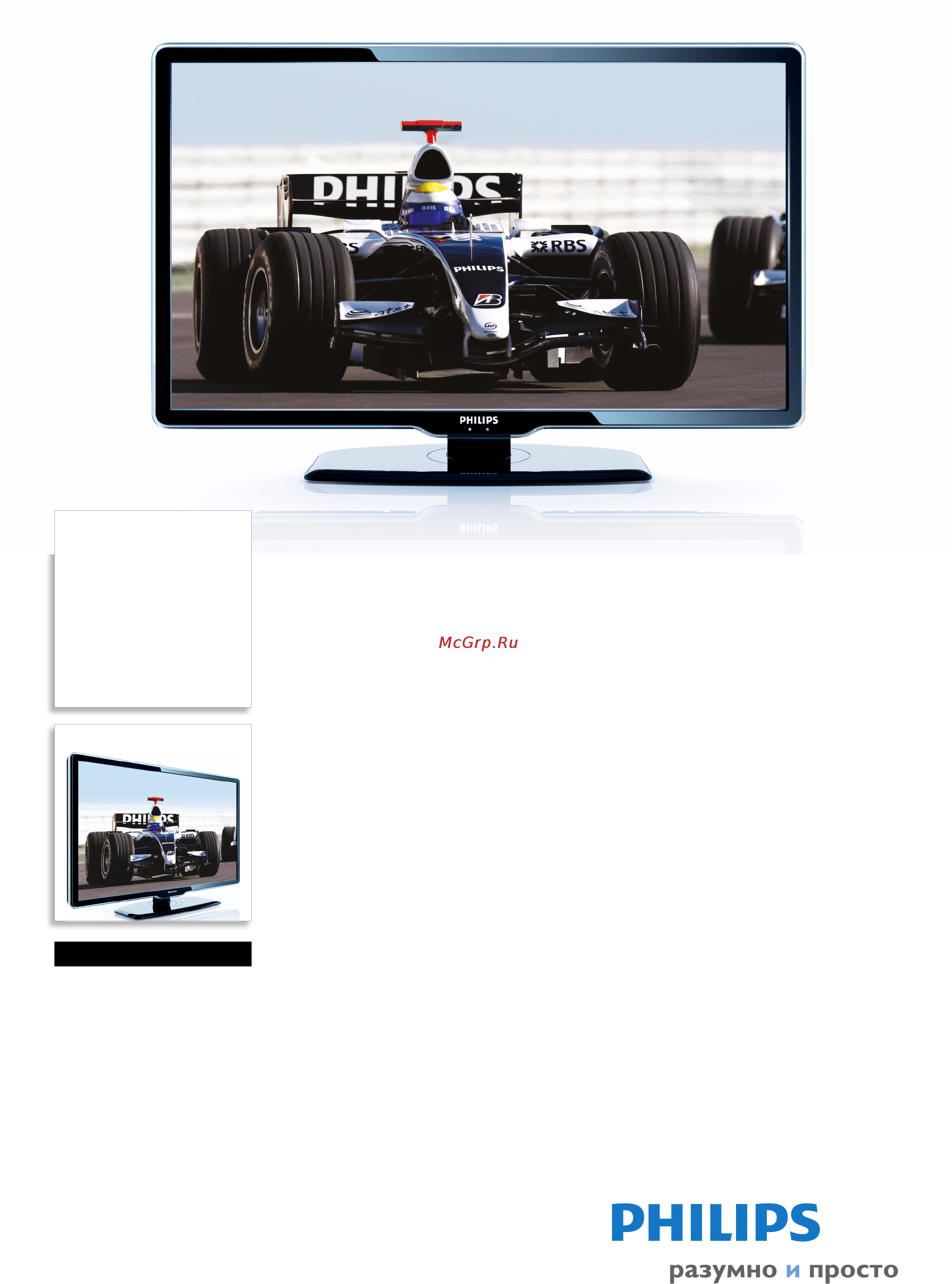 Philips 42PFL7404H/60 Спецификация онлайн