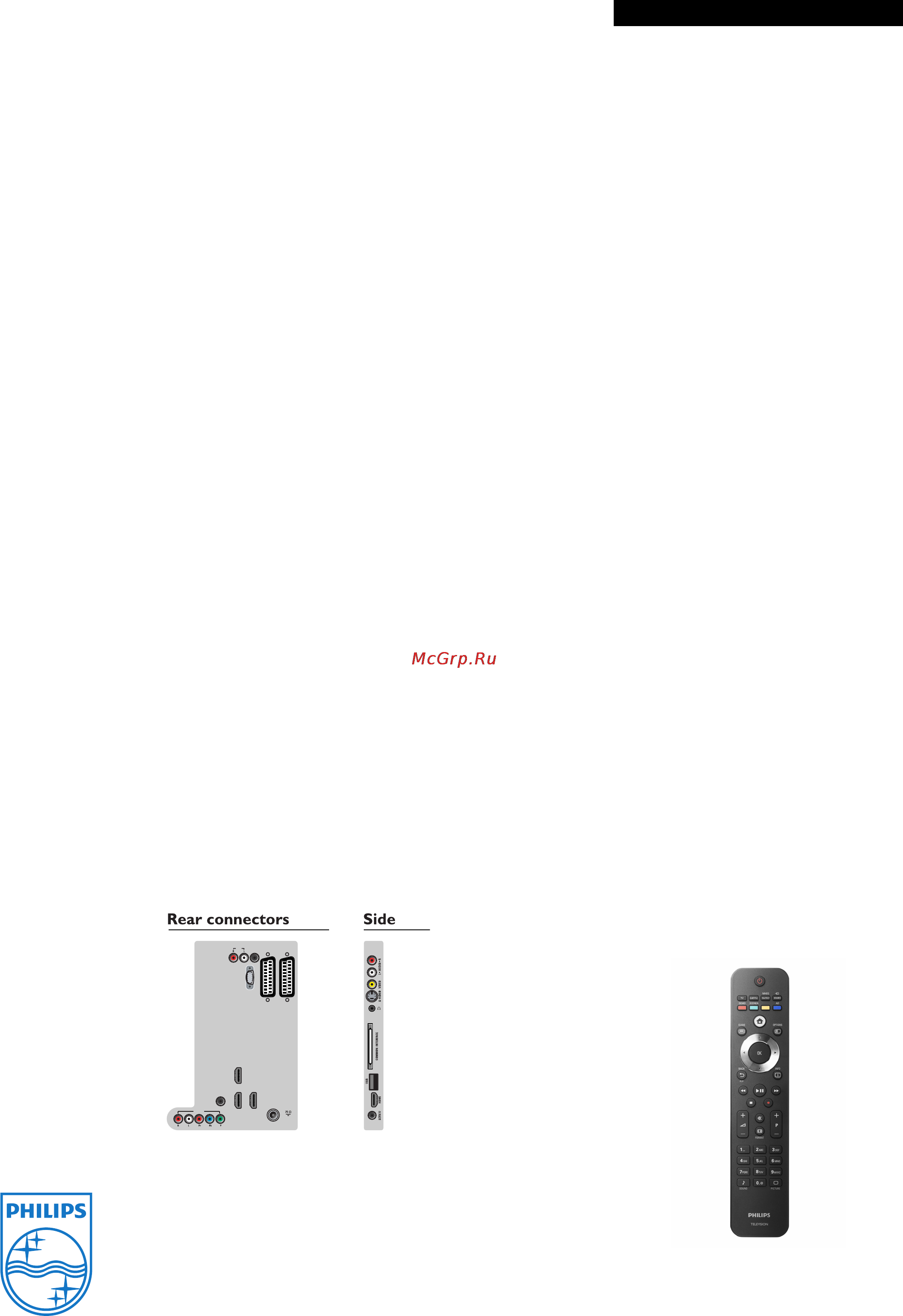 Philips 42PFL7404H/60 [3/3] Характеристики