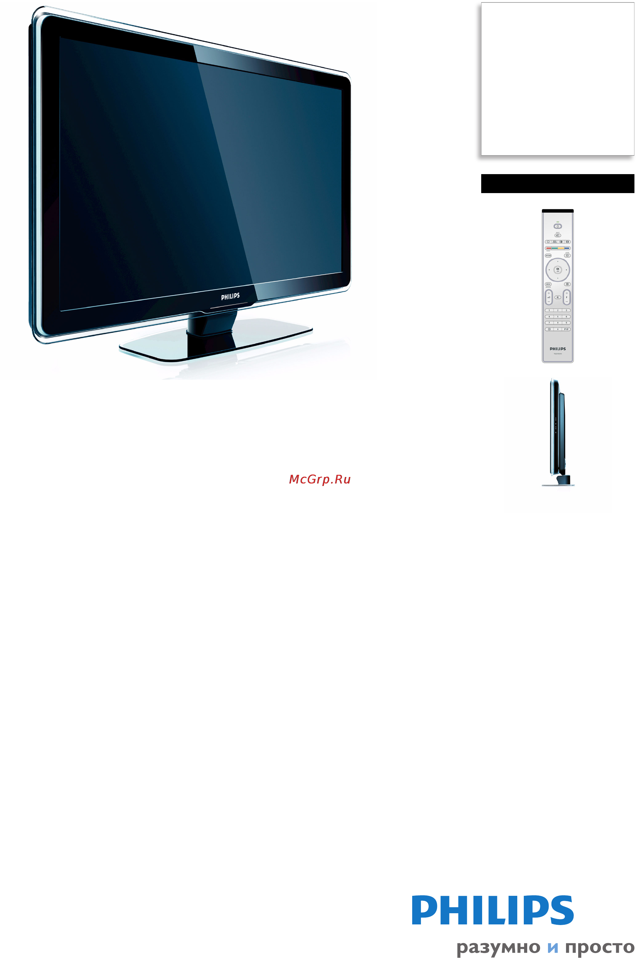Philips 42PFL7403S/60 Спецификация онлайн