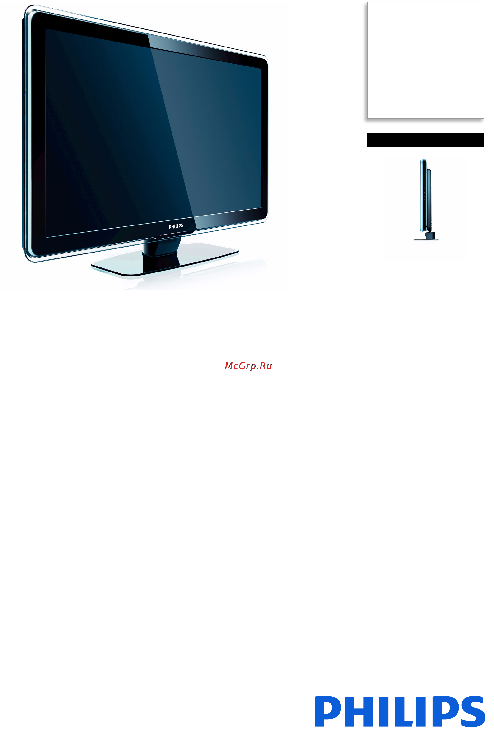Philips 42PFL7403D/10 Спецификация онлайн