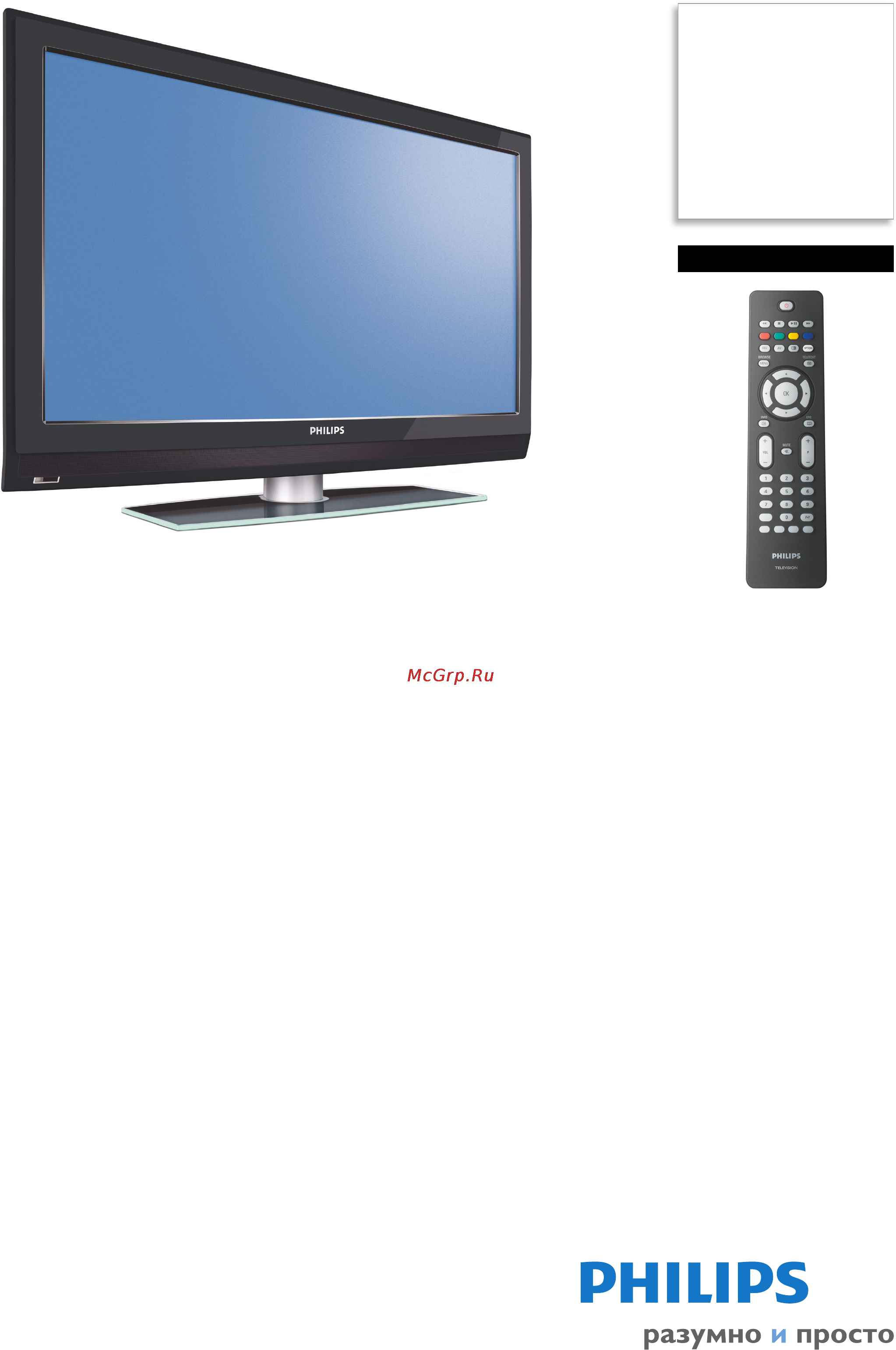 Philips 42PFL7332/10 Спецификация онлайн