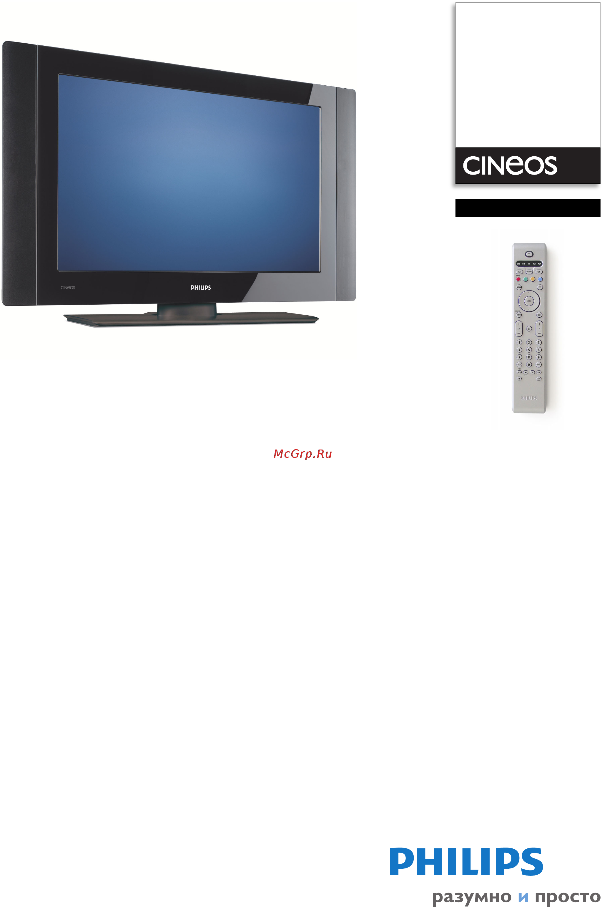 Philips 42PF7641D/10 Спецификация онлайн