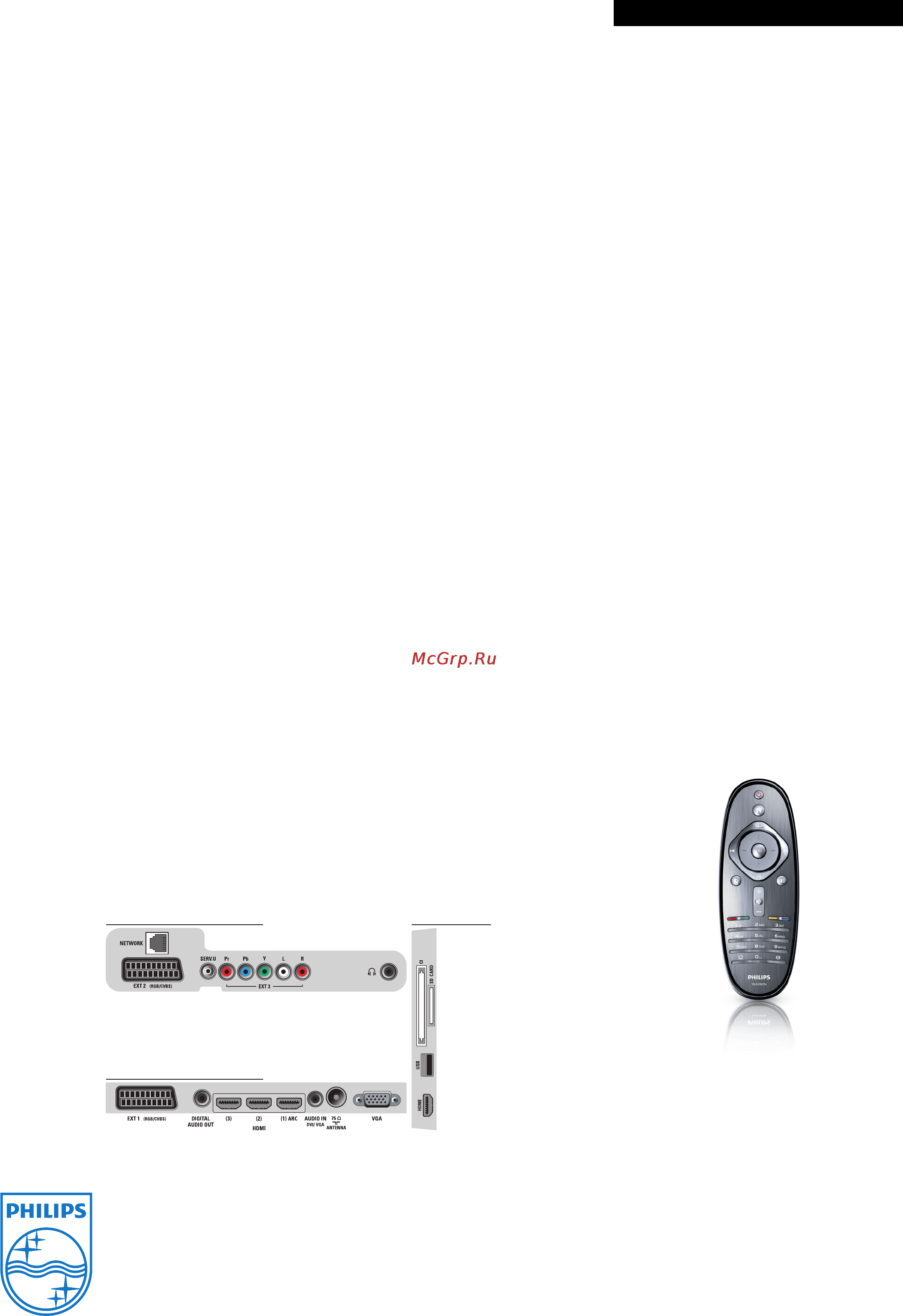 Philips 40PFL7605H/12 [3/3] Подключения