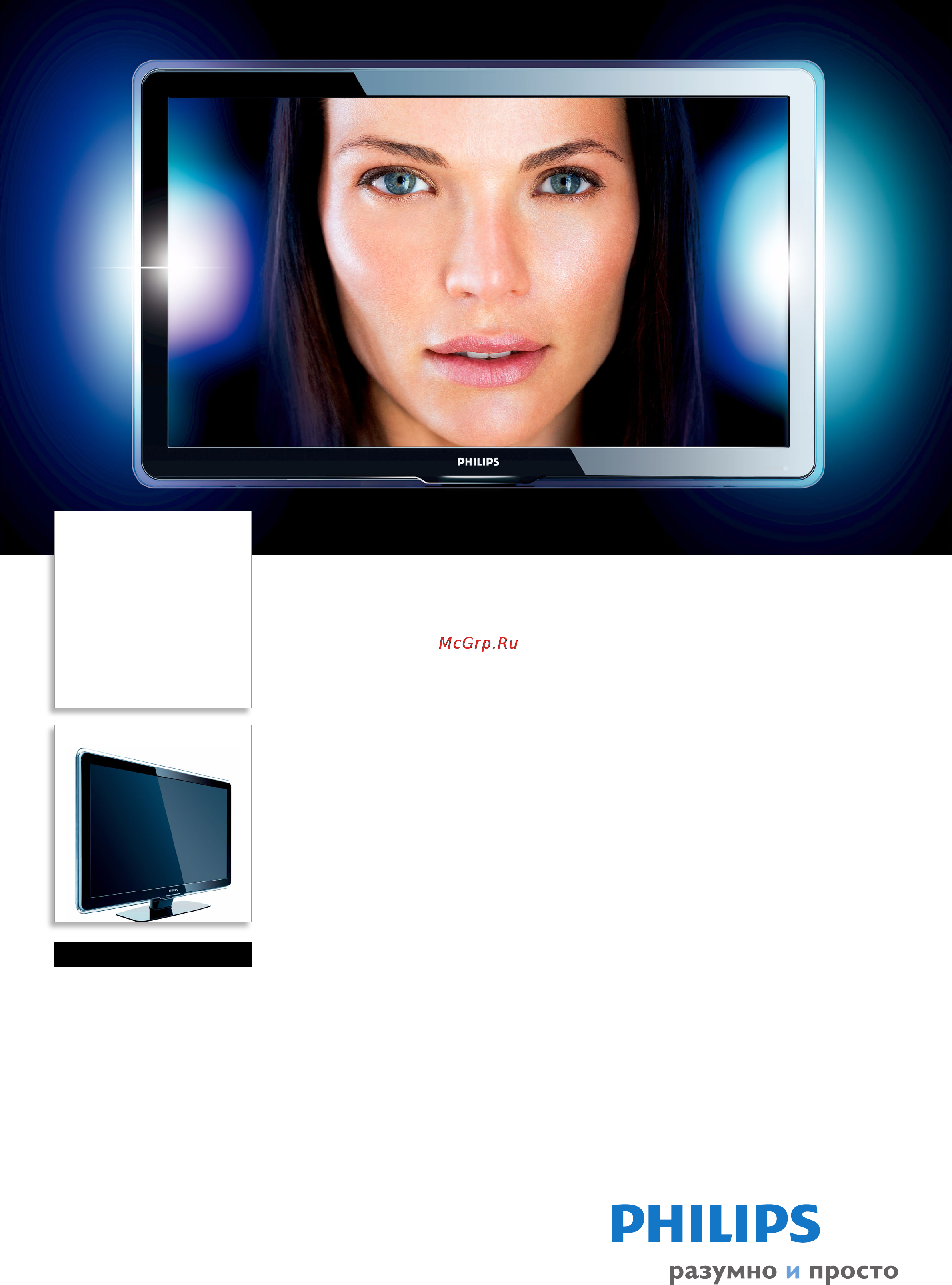 Philips 37PFL7603S/60 Спецификация онлайн
