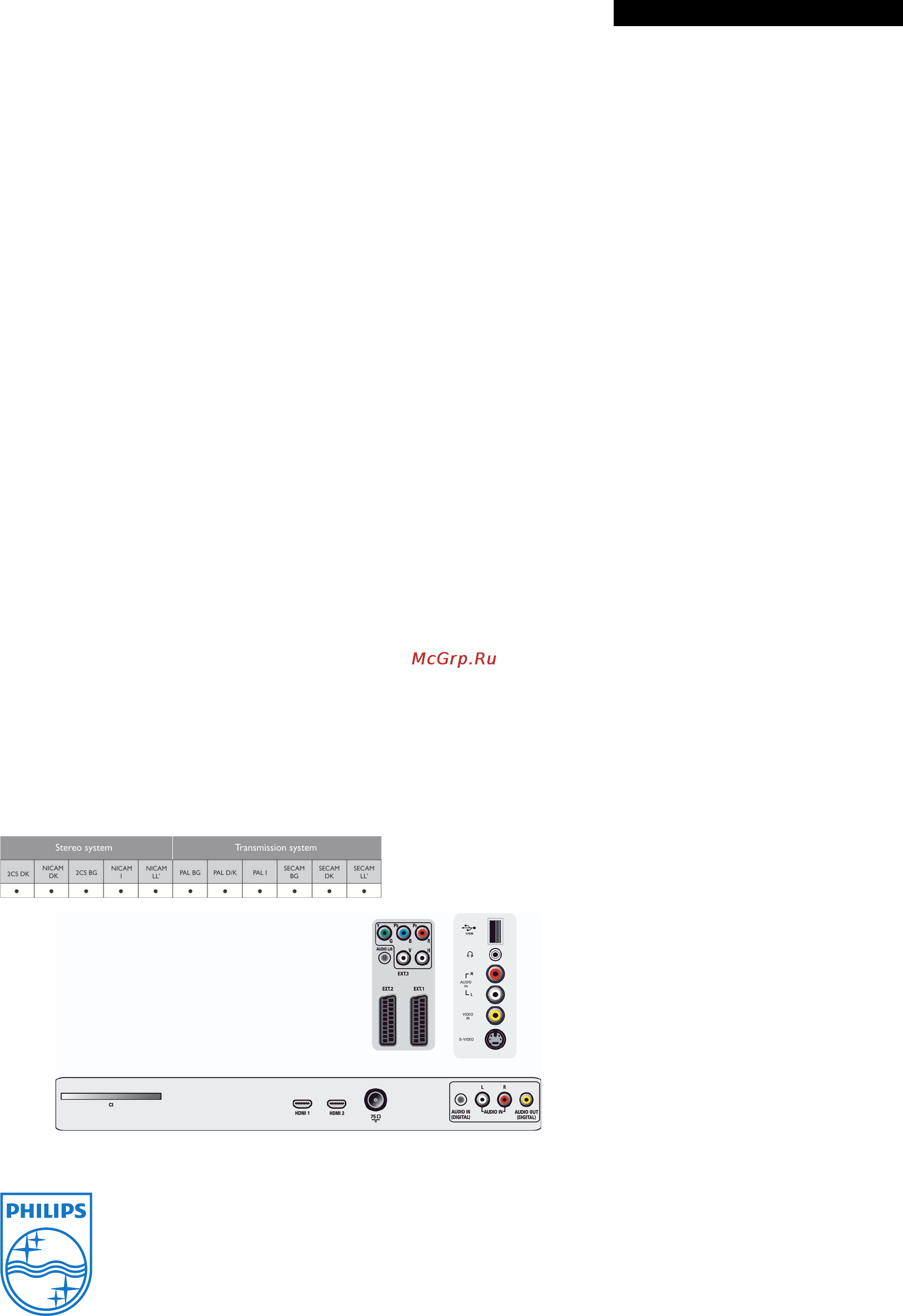 Philips 37PFL7332/10 [3/3] Габариты