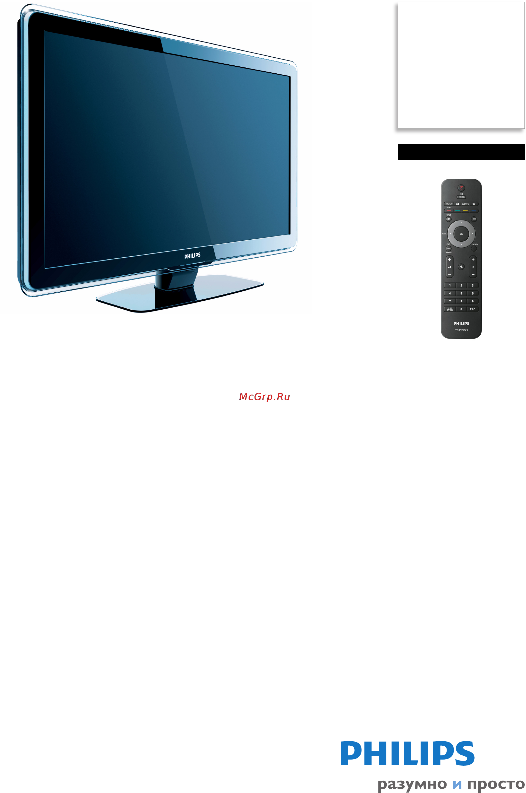 Philips 32PFL7803/60 Спецификация онлайн