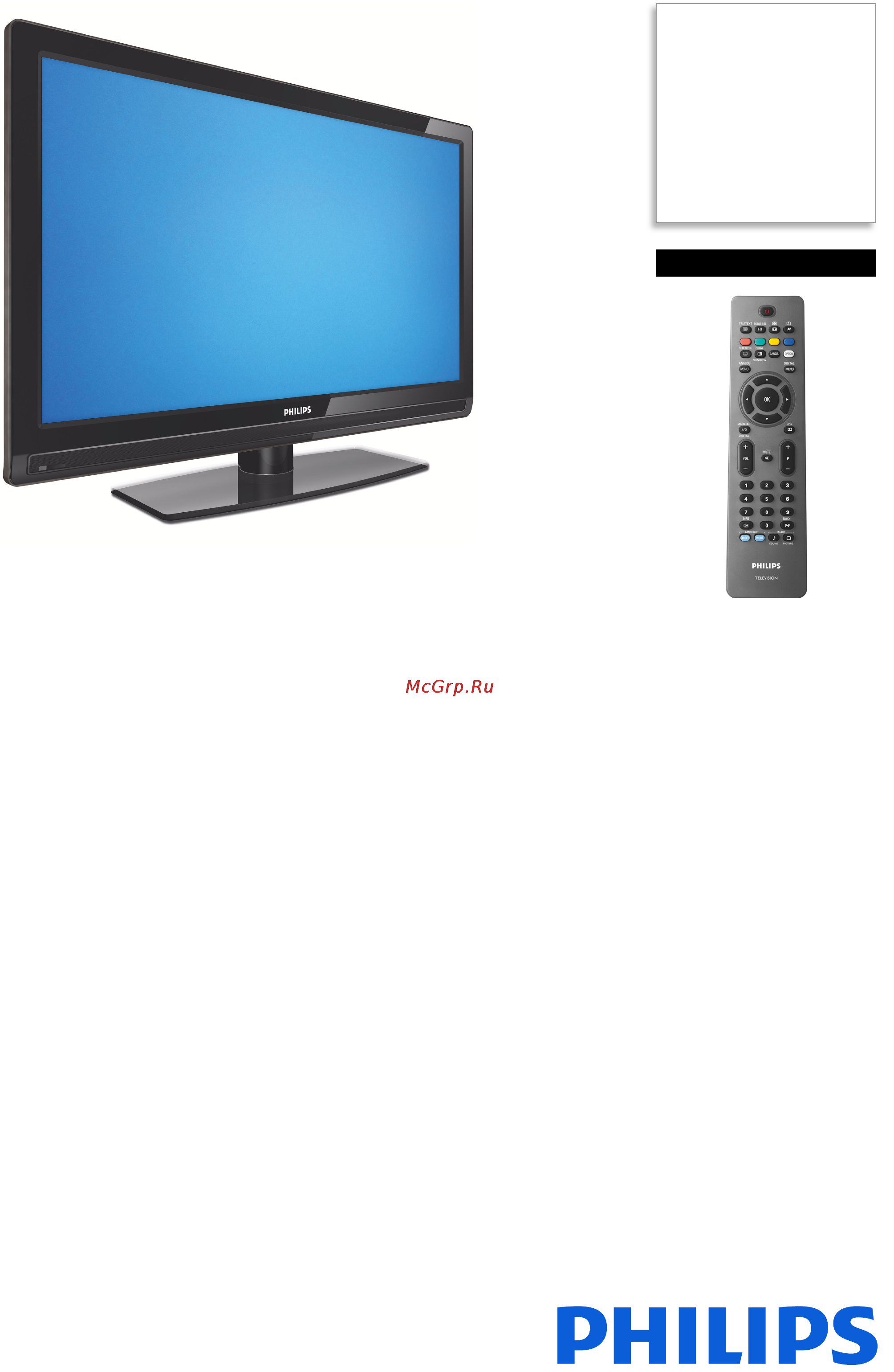 Philips 32PFL7782D/12 Спецификация онлайн