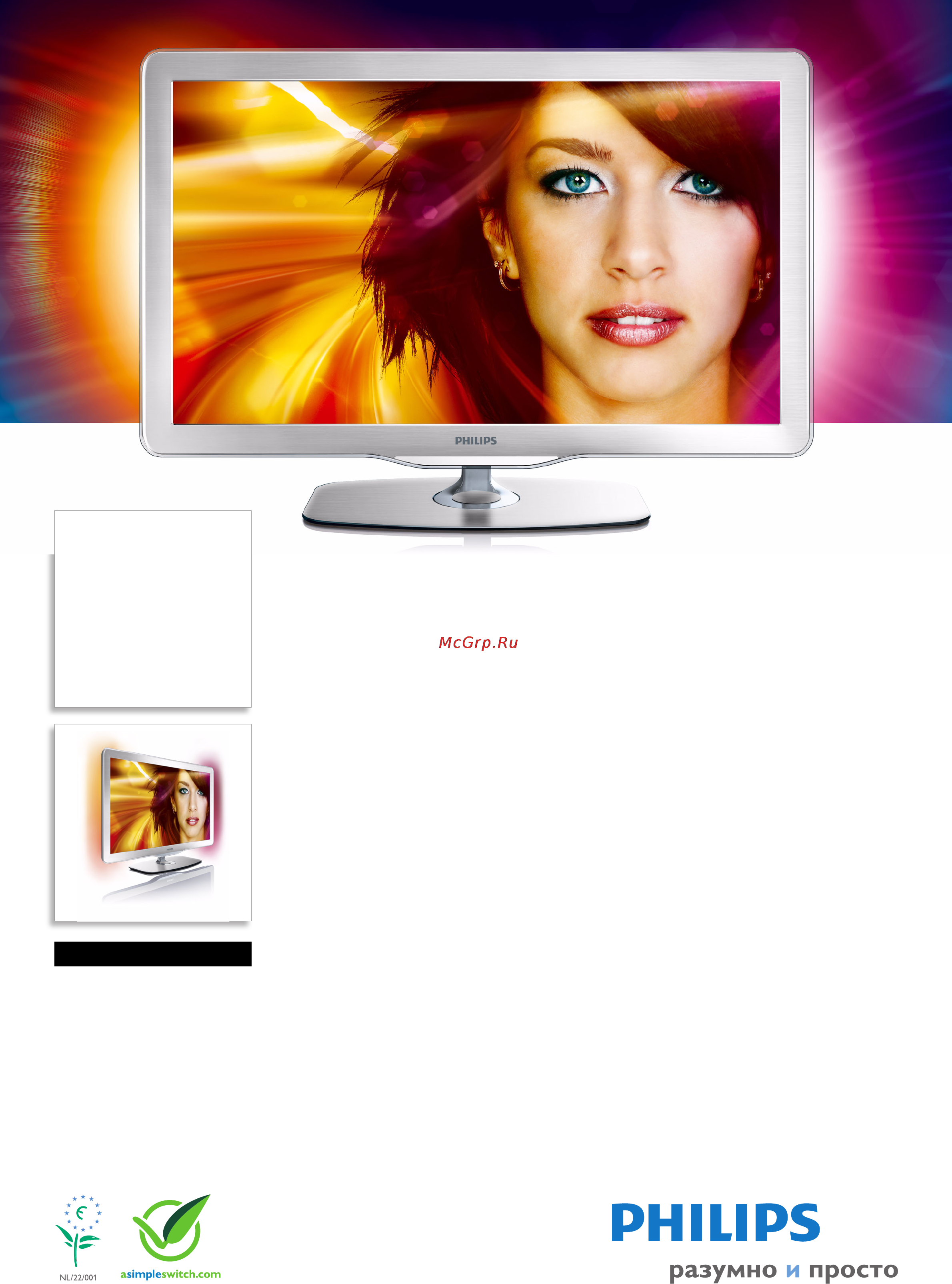 Philips 32PFL7675H/12 Спецификация онлайн
