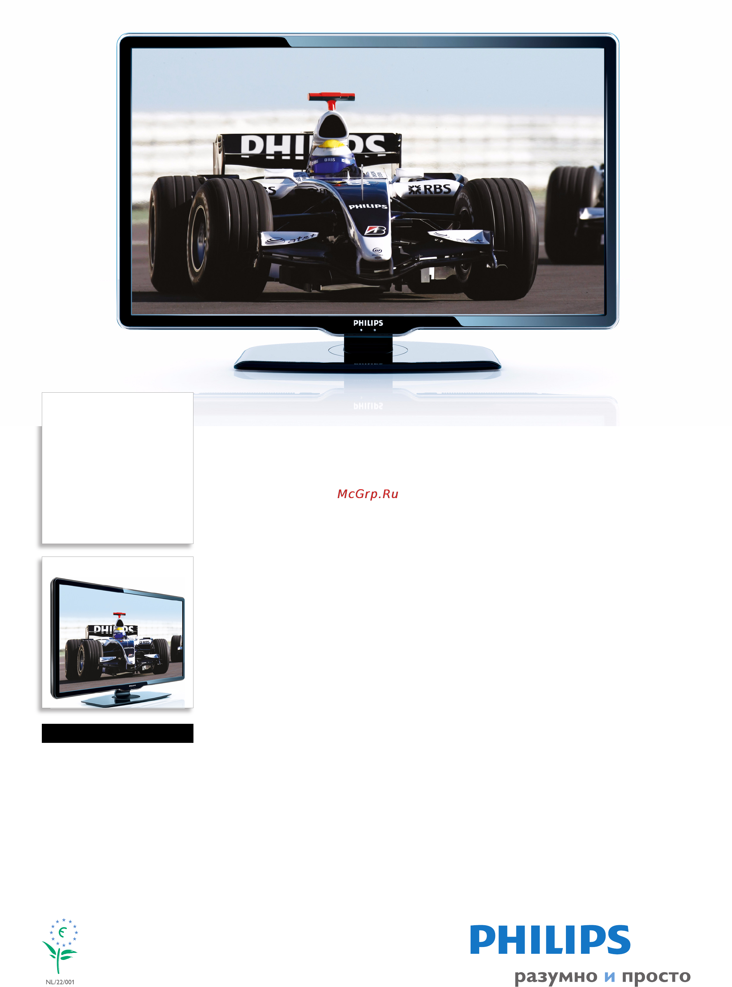 Philips 32PFL7674H/12 Спецификация онлайн