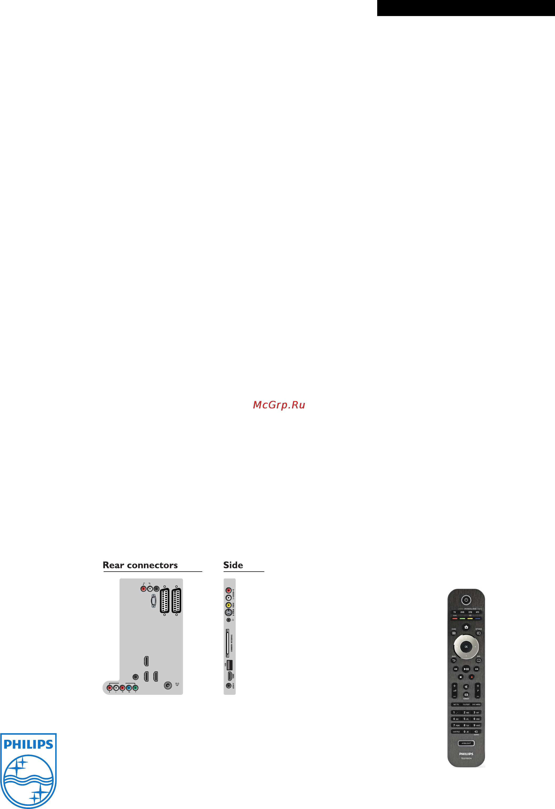 Philips 32PFL7674H/12 [3/3] Pfl7674h 12