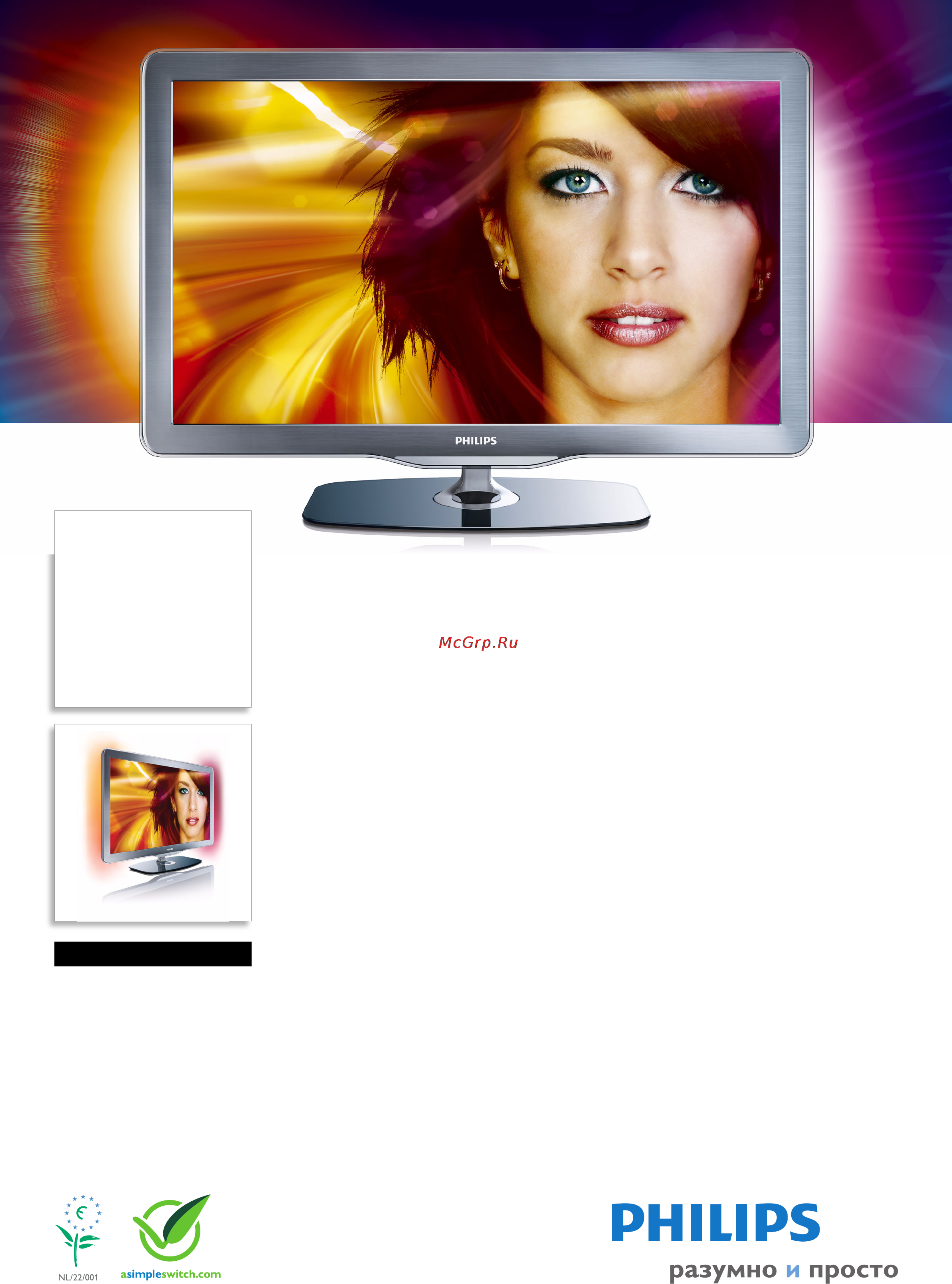 Philips 32PFL7605H/12 Спецификация онлайн