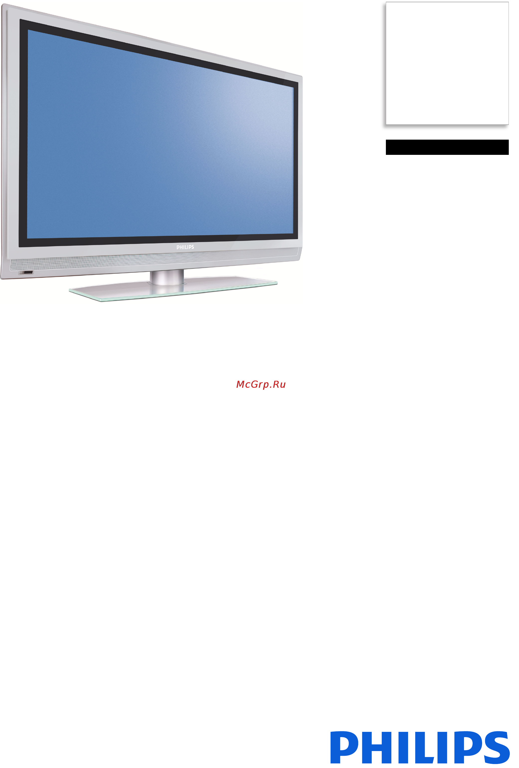 Philips 32PFL7602D/10 Спецификация онлайн