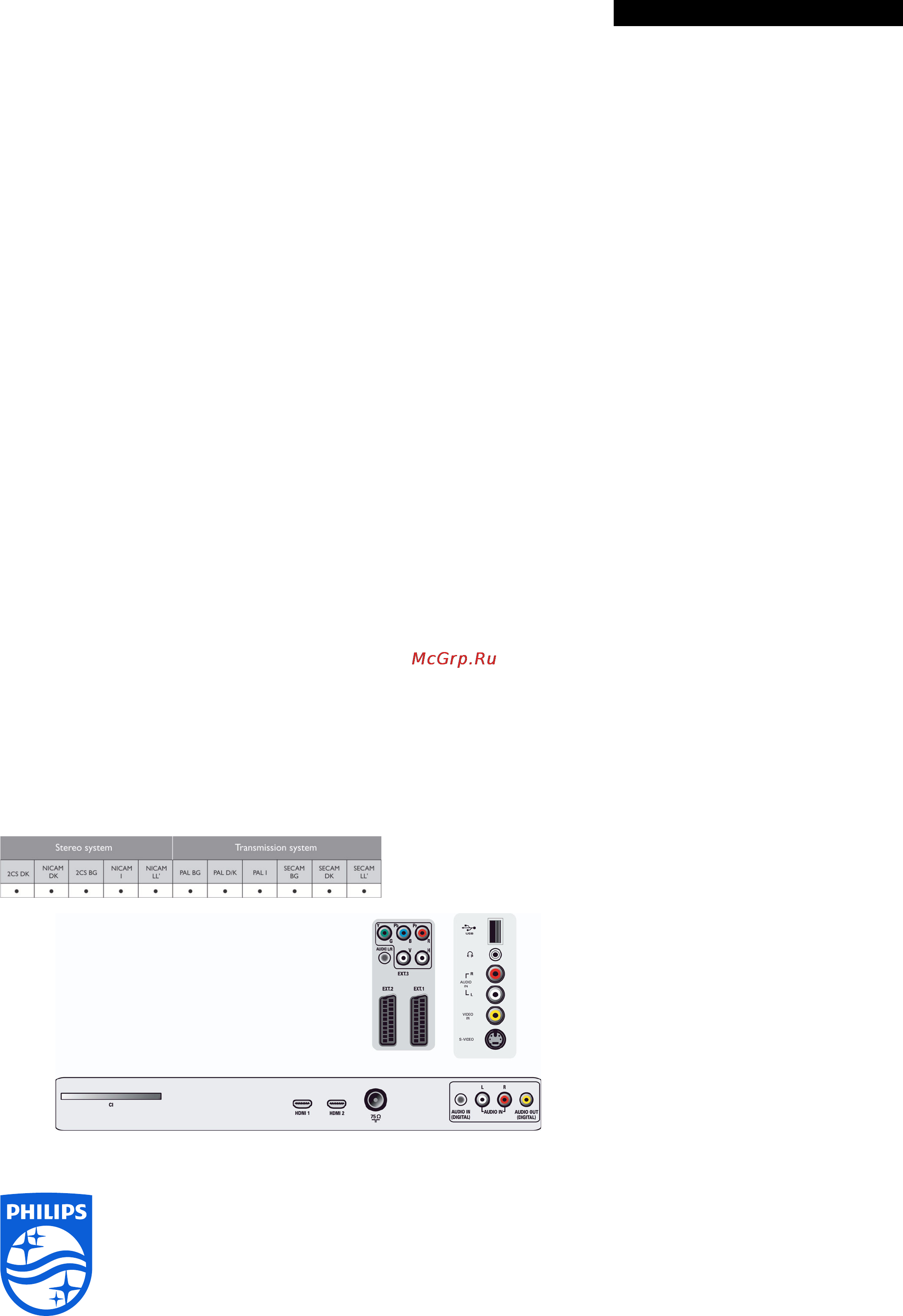 Philips 32PFL7562D/10 [3/3] Specifications