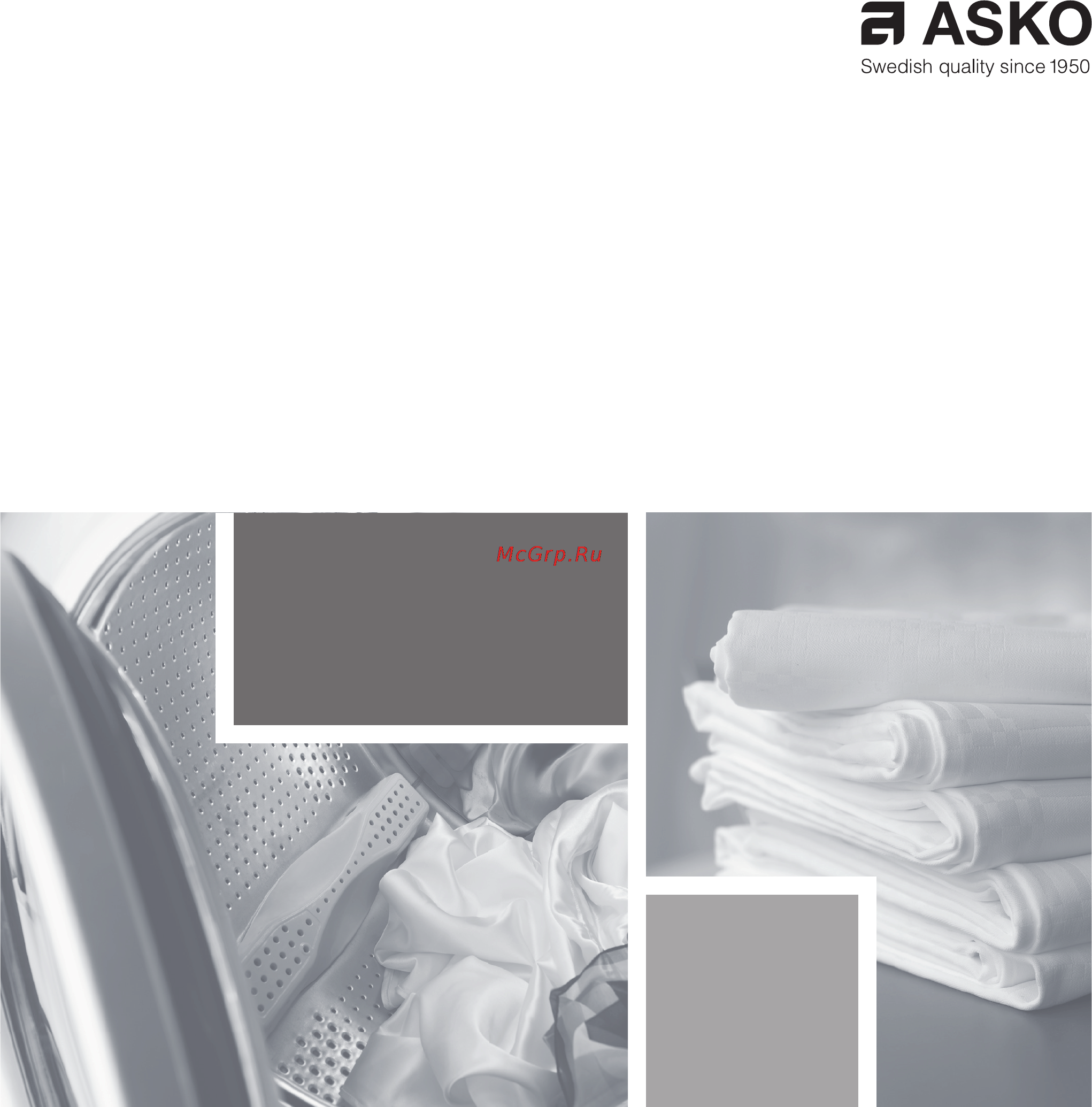 Asko W8844 XL Инструкция онлайн