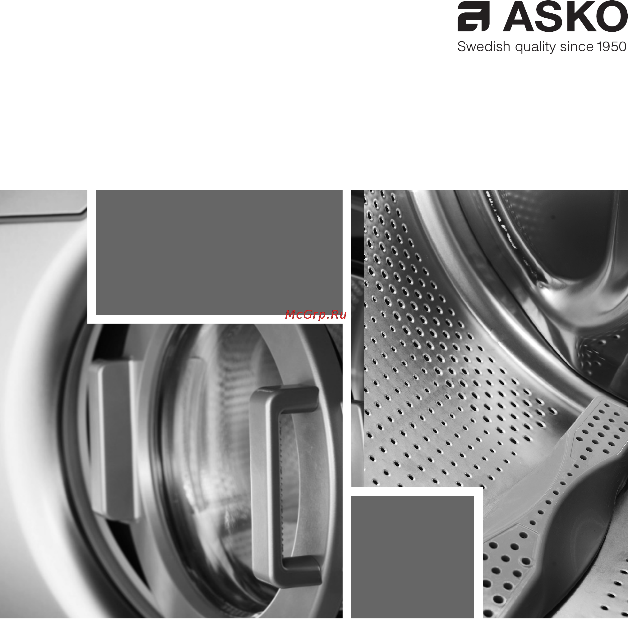 Asko WMC84 P Инструкция по установке онлайн