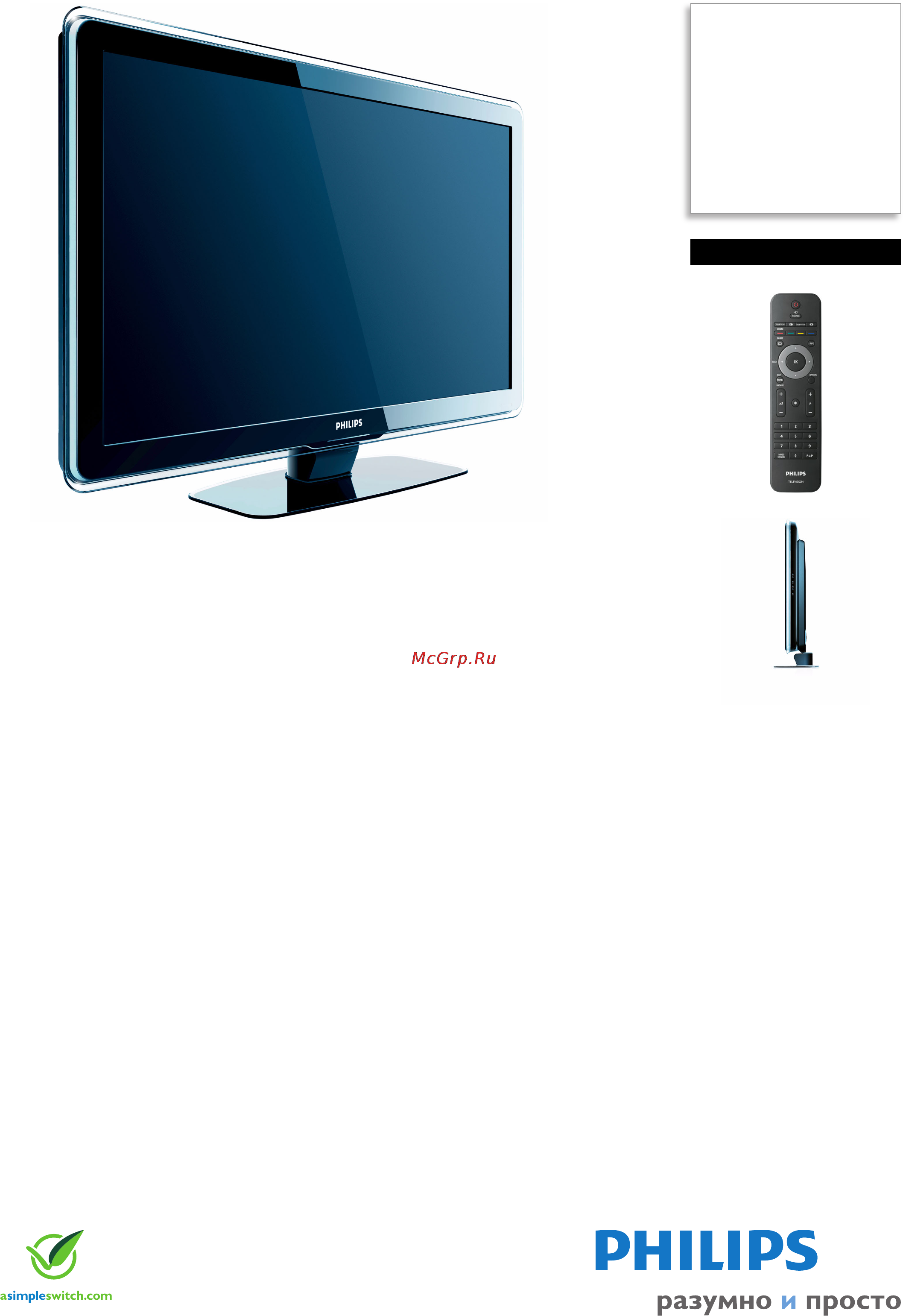 Philips 32PFL7403S/60 Спецификация онлайн
