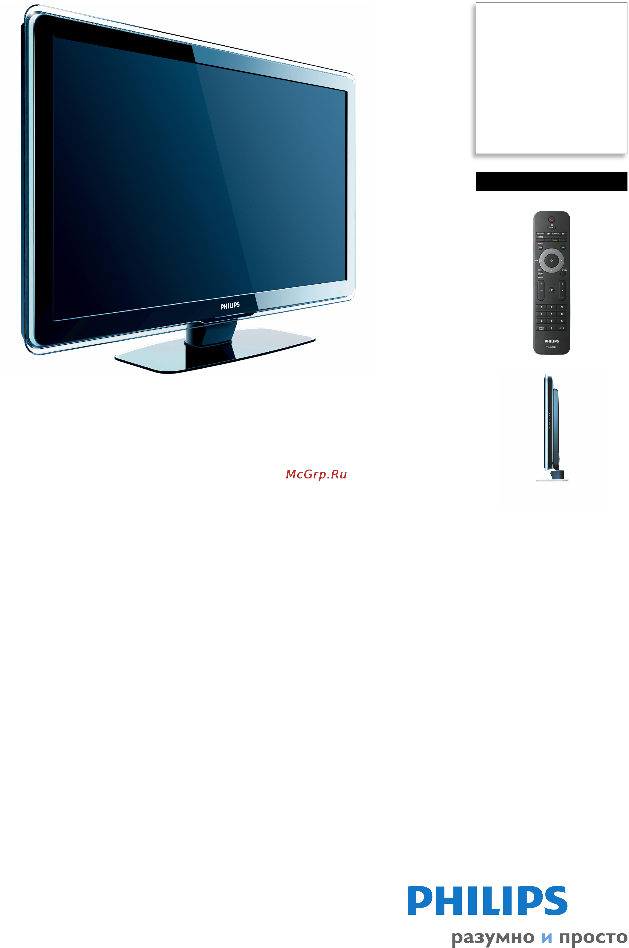 Philips 32PFL7403/60 Спецификация онлайн