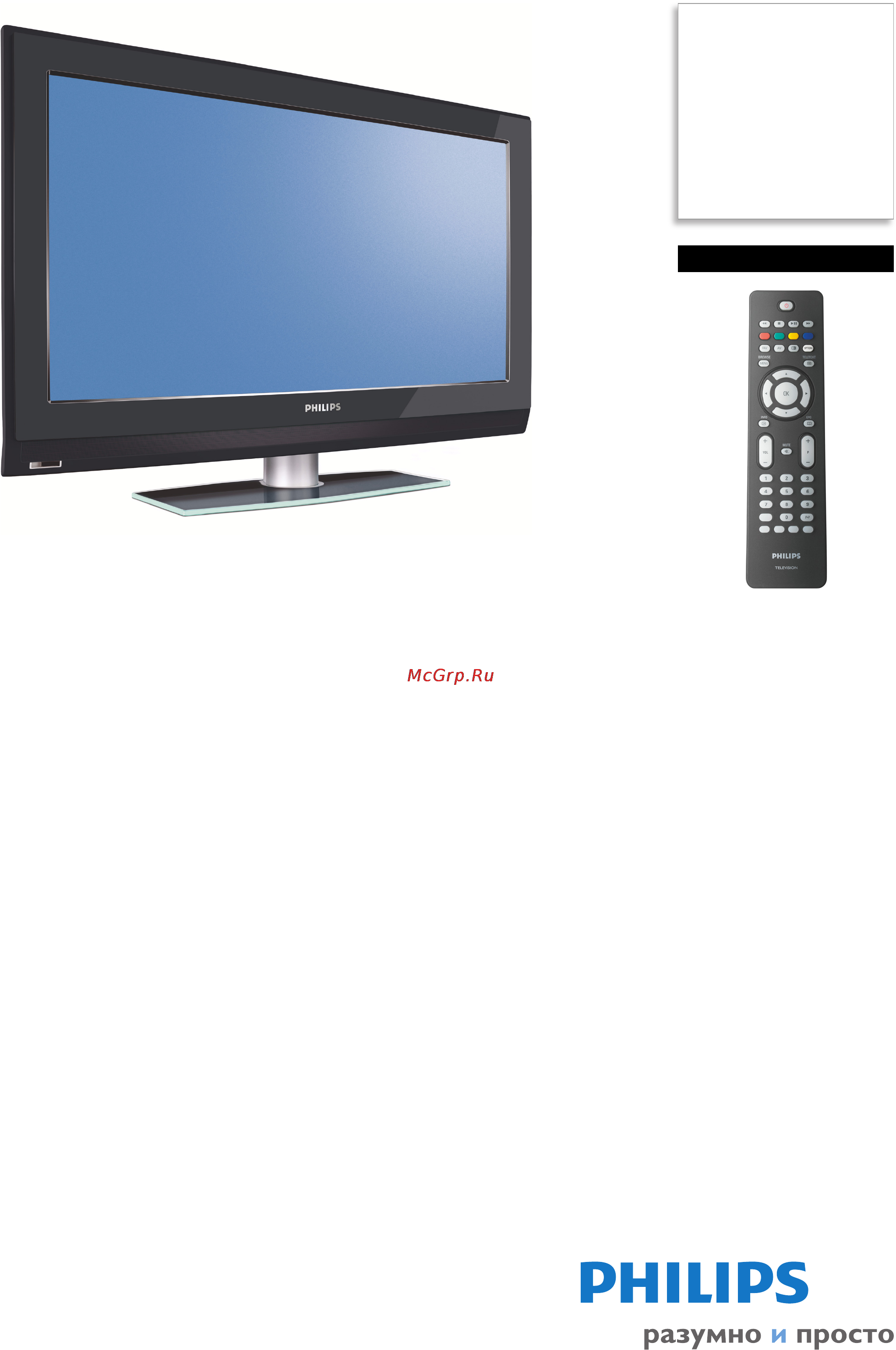 Philips 32PFL7332/10 Спецификация онлайн