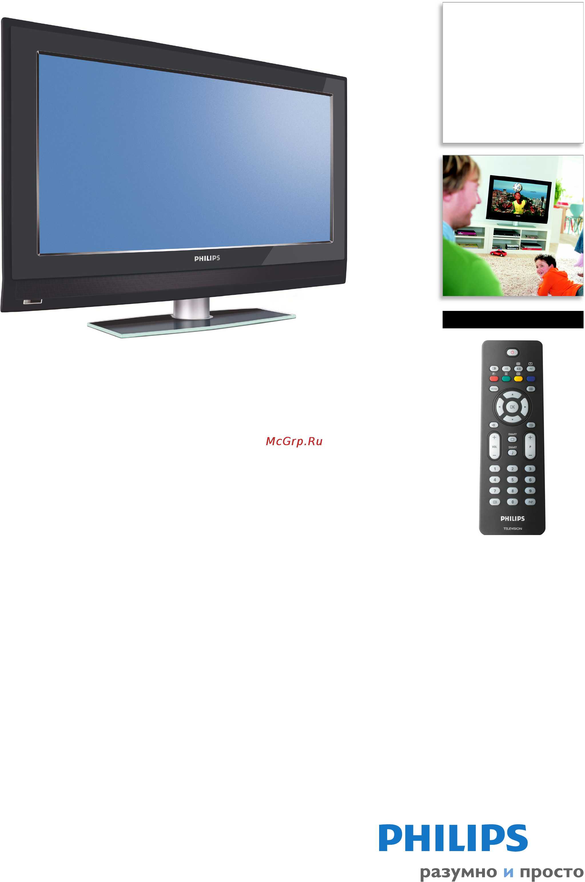 Philips 26PFL7332S/60 Спецификация онлайн