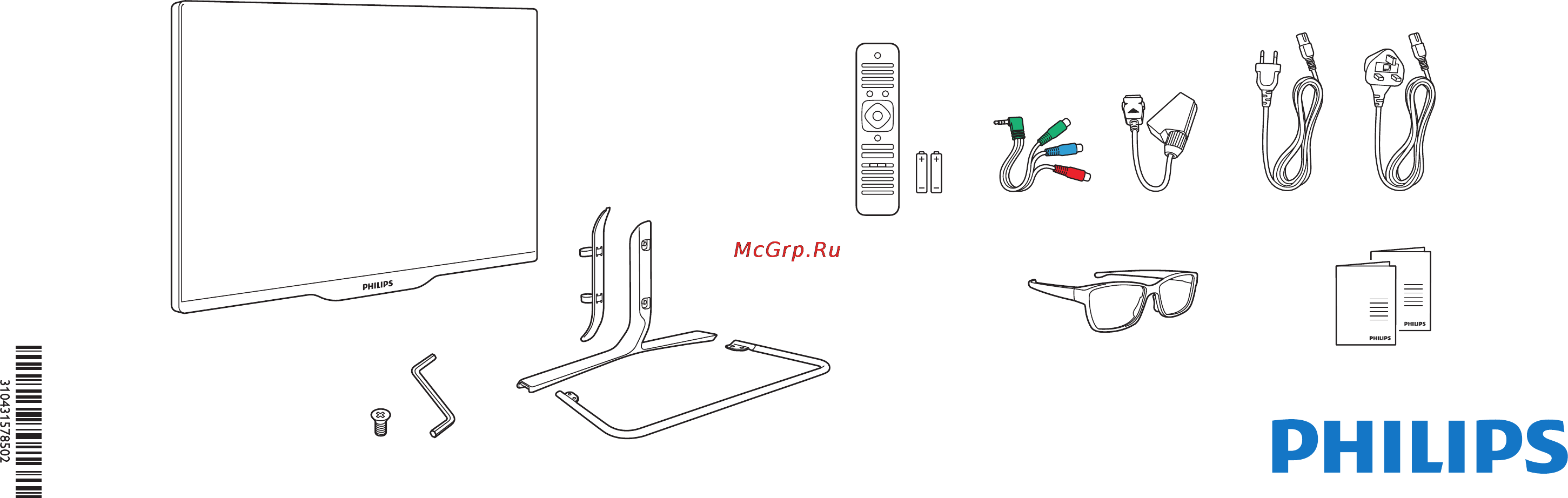 Philips 42PFL6907T/12 Краткое руководство онлайн