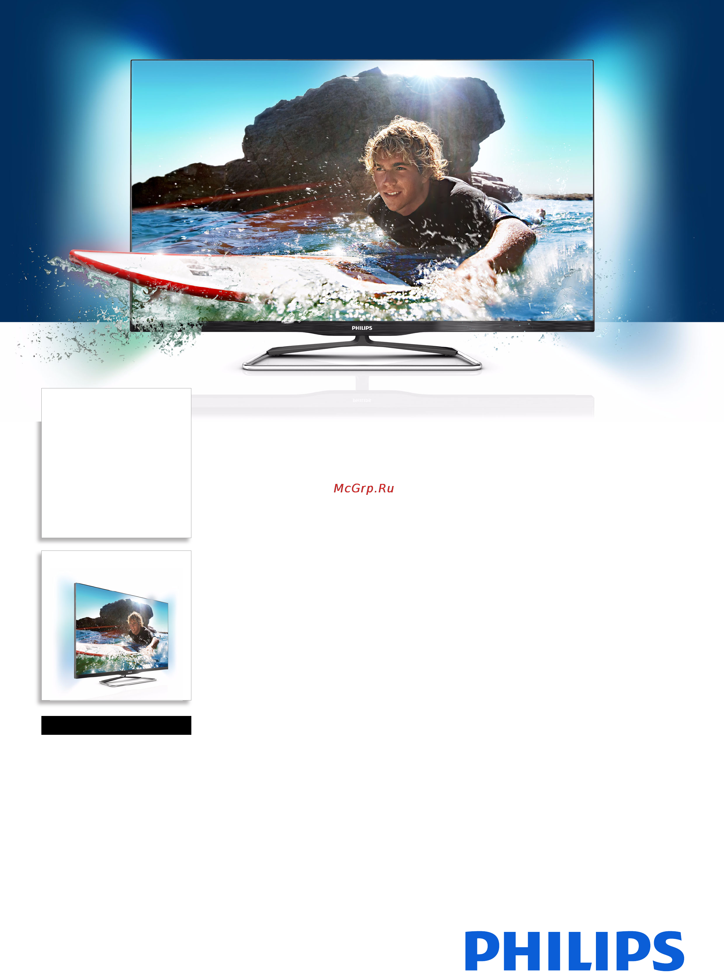 Philips 42PFL6907T/12 Спецификация онлайн