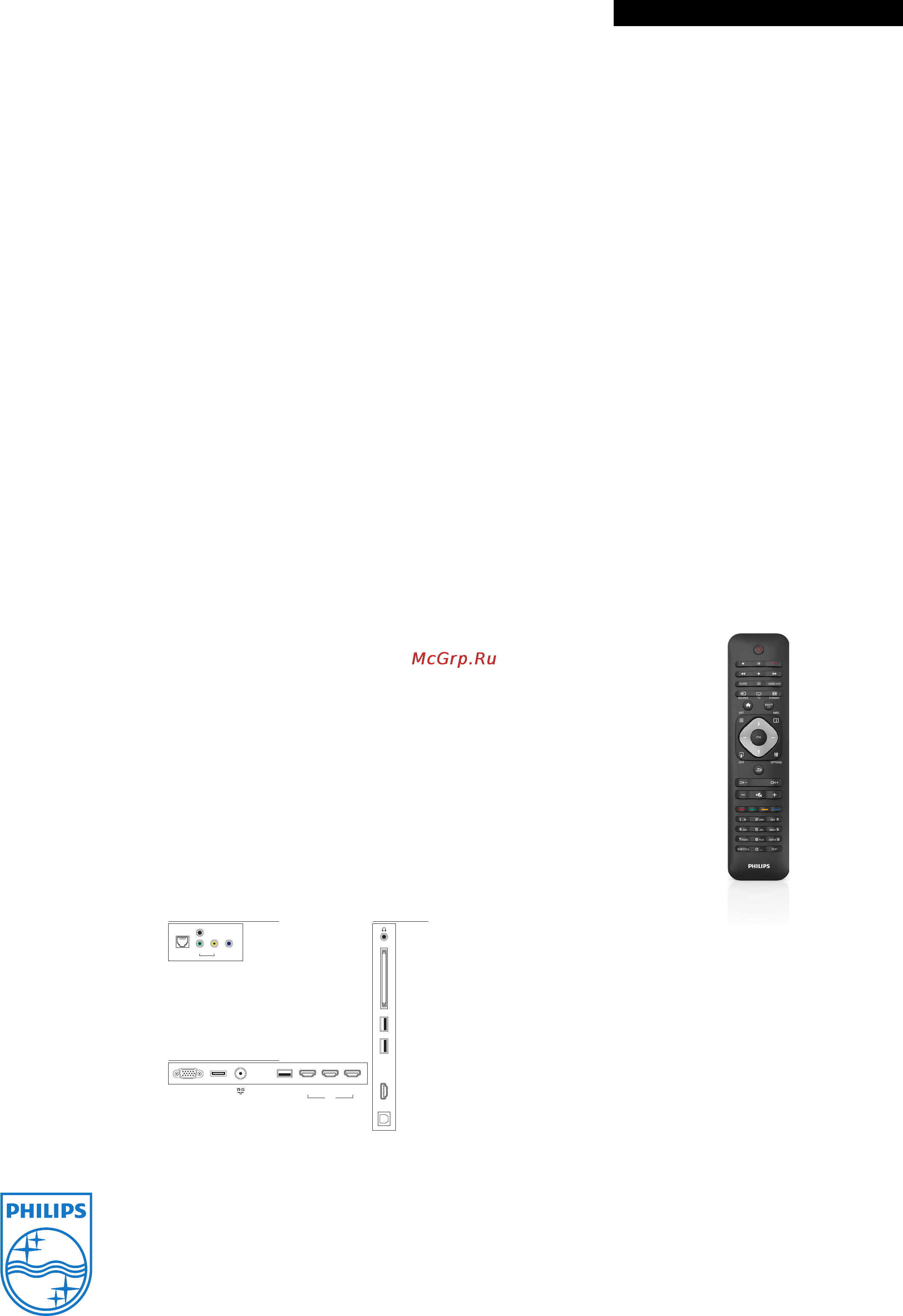 Philips 47PFL6907T/12 [3/3] Pfl6907t 12