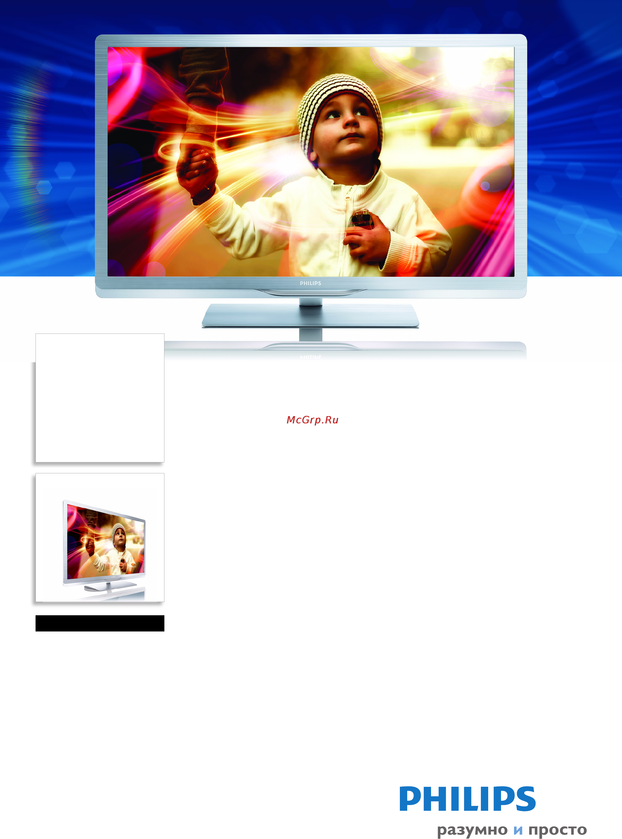 Philips 42PFL6705H/60 Спецификация онлайн