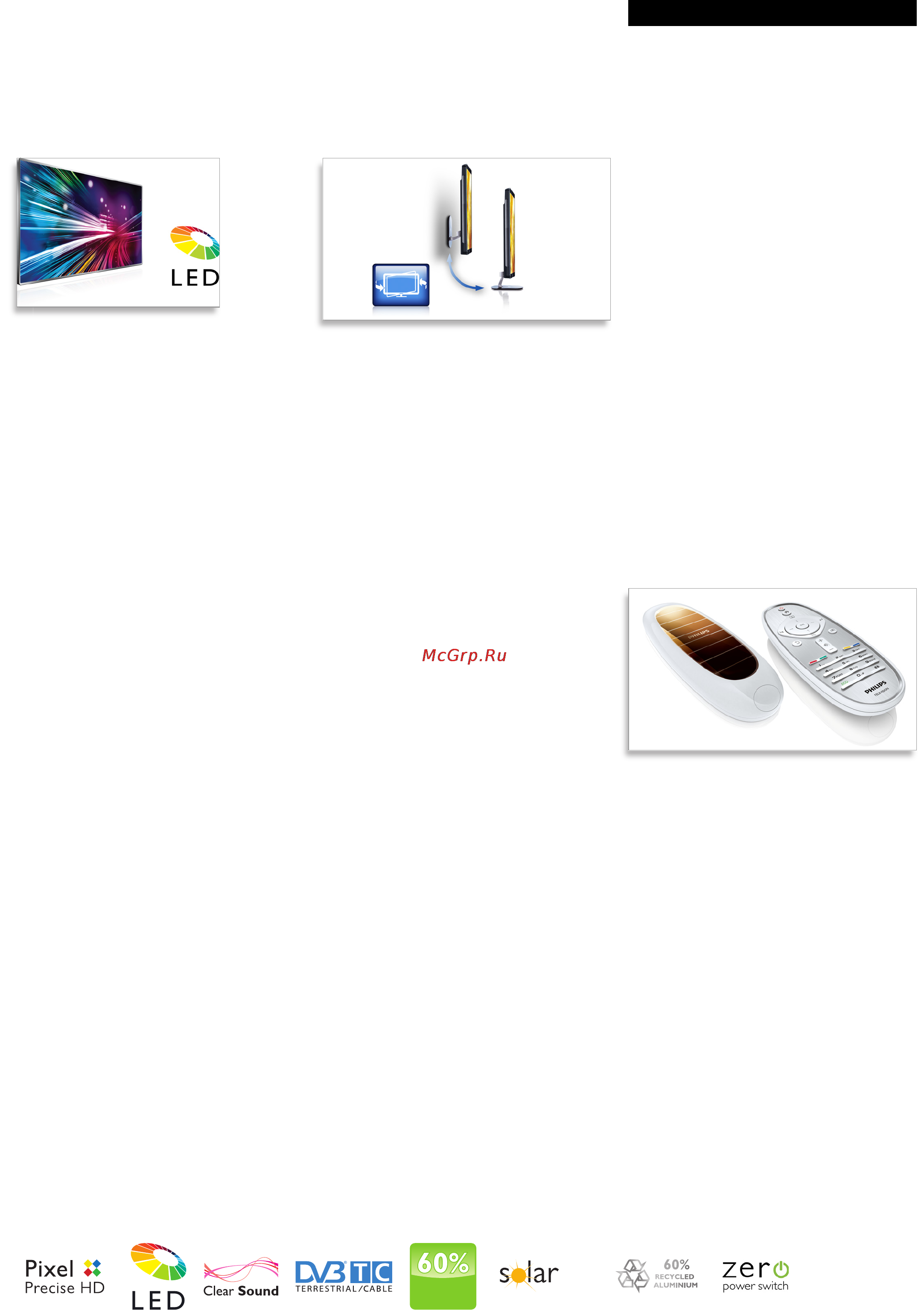 Philips 42PFL6705H/60 [2/3] Особенности