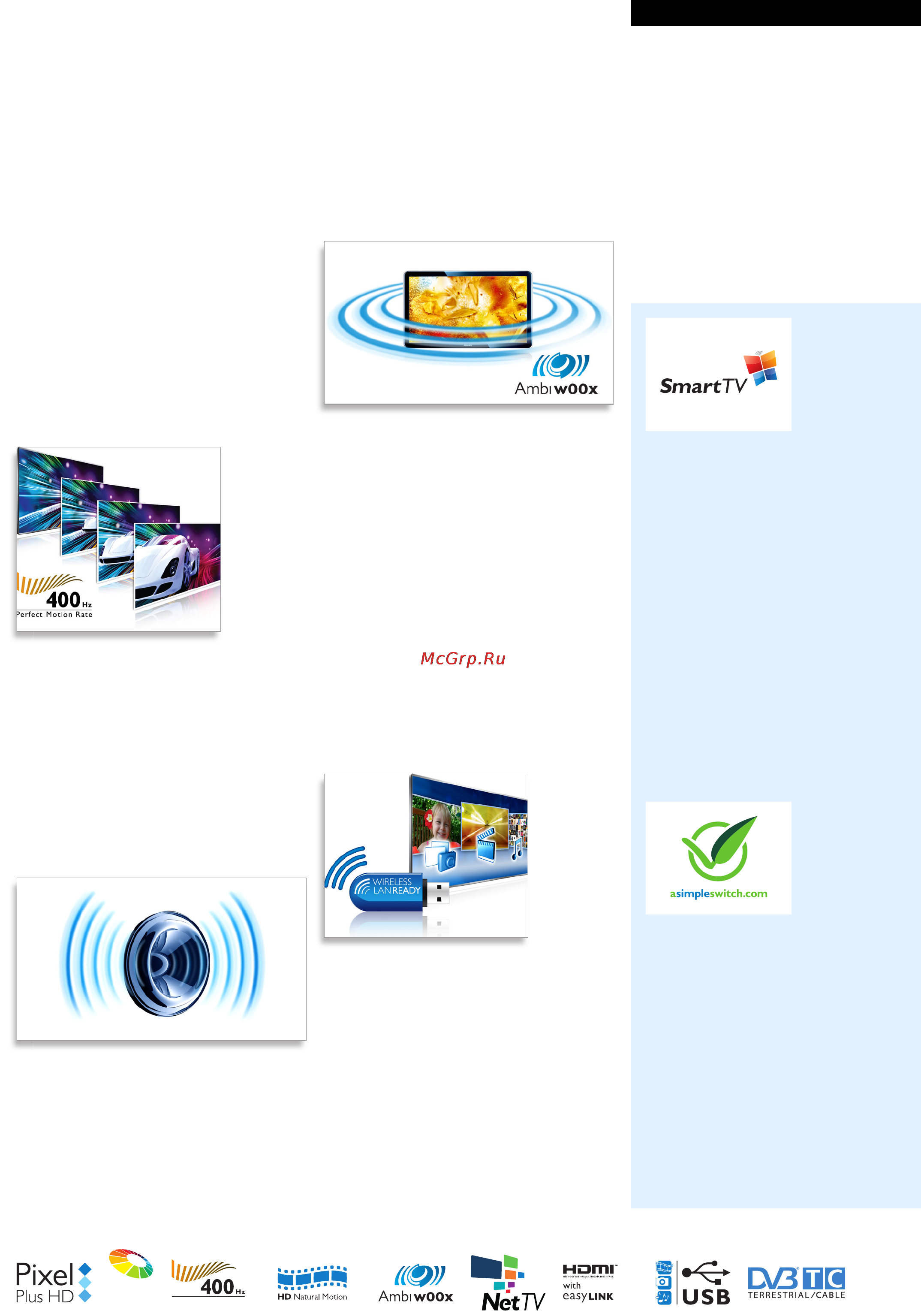 Philips 55PFL6606H/60 [2/3] Особенности