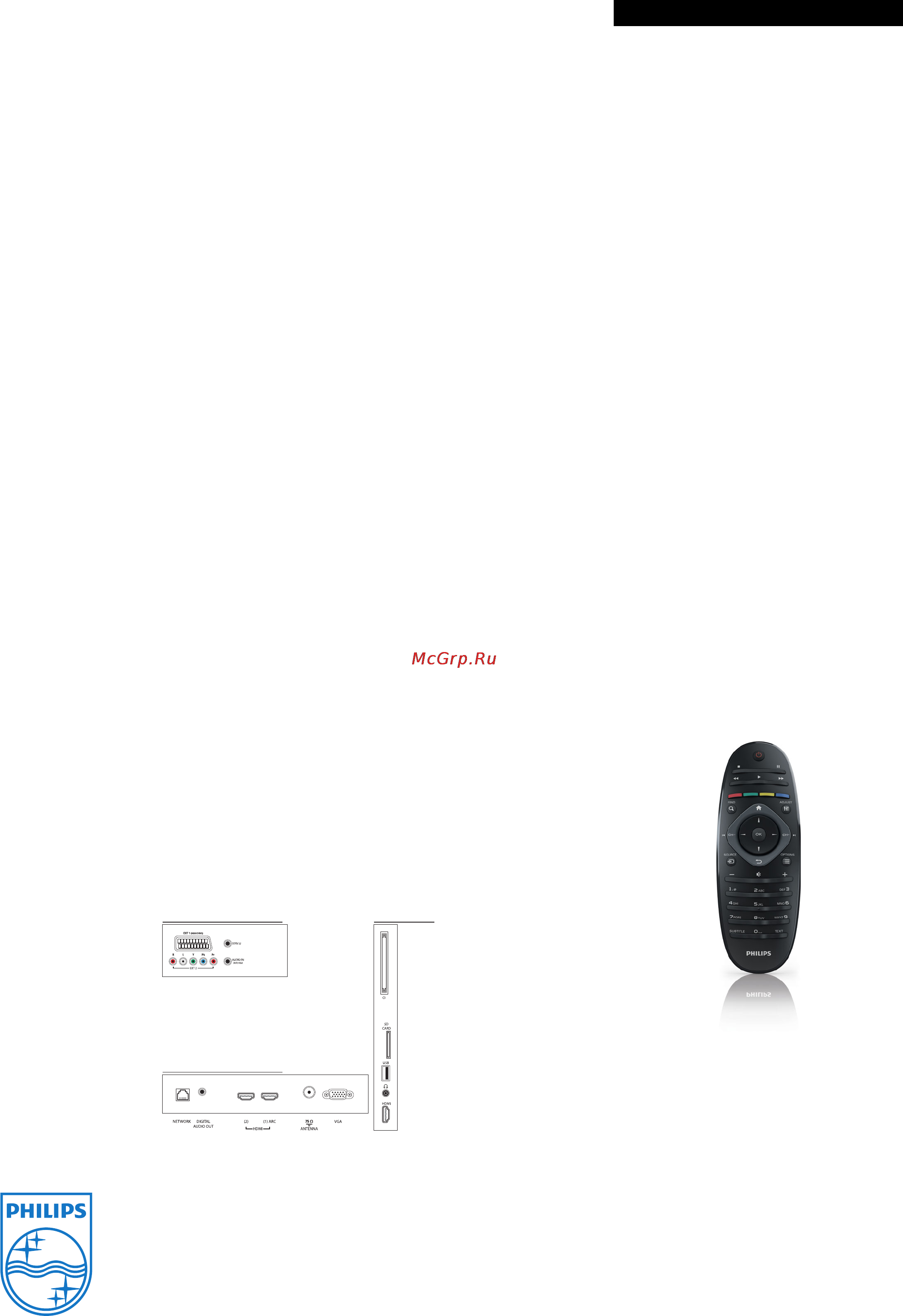 Philips 55PFL6606H/60 [3/3] Характеристики