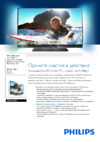 Philips 32PFL6008T/60 Спецификация