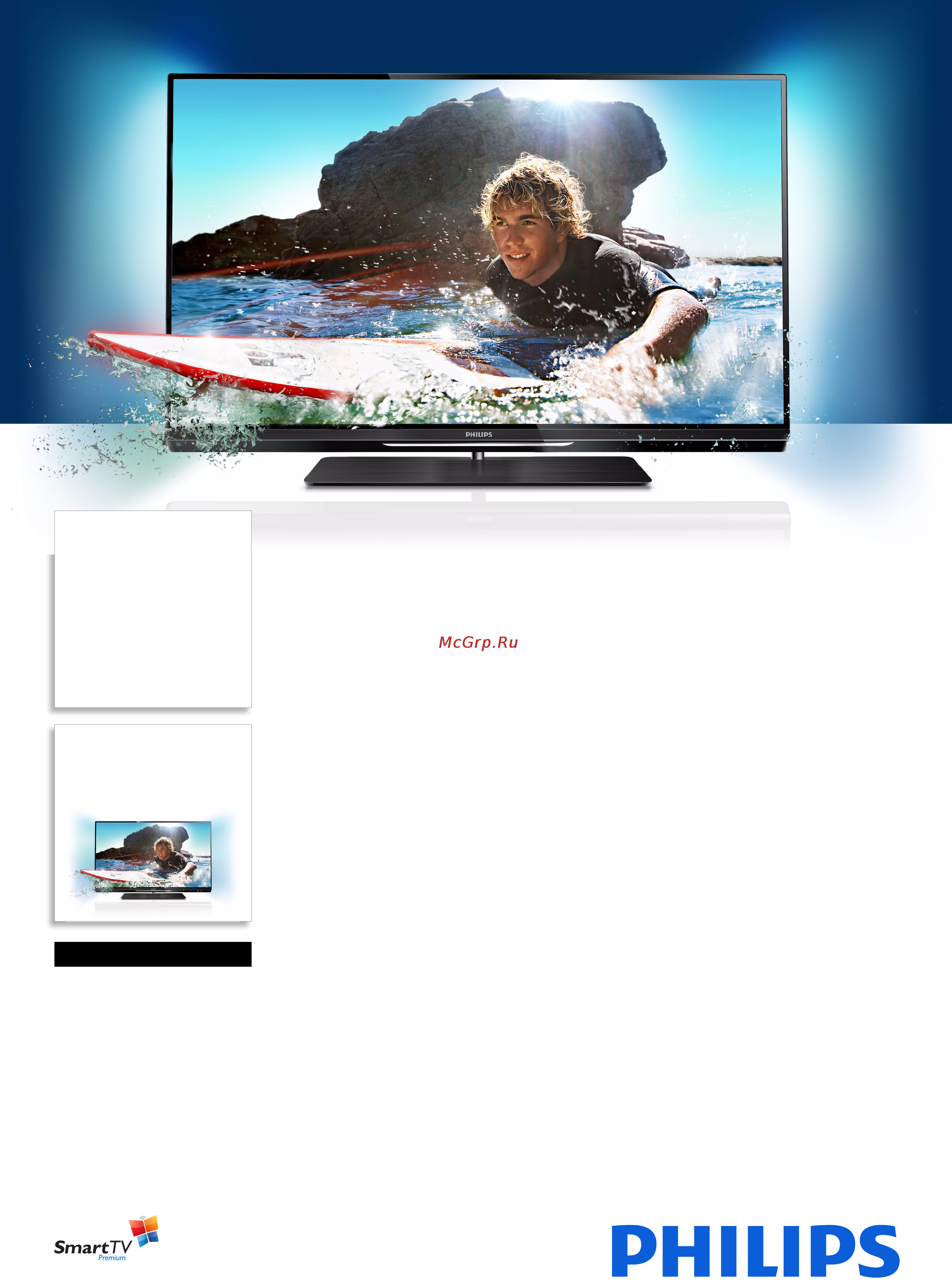 Philips 47PFL6057T/60 Спецификация онлайн