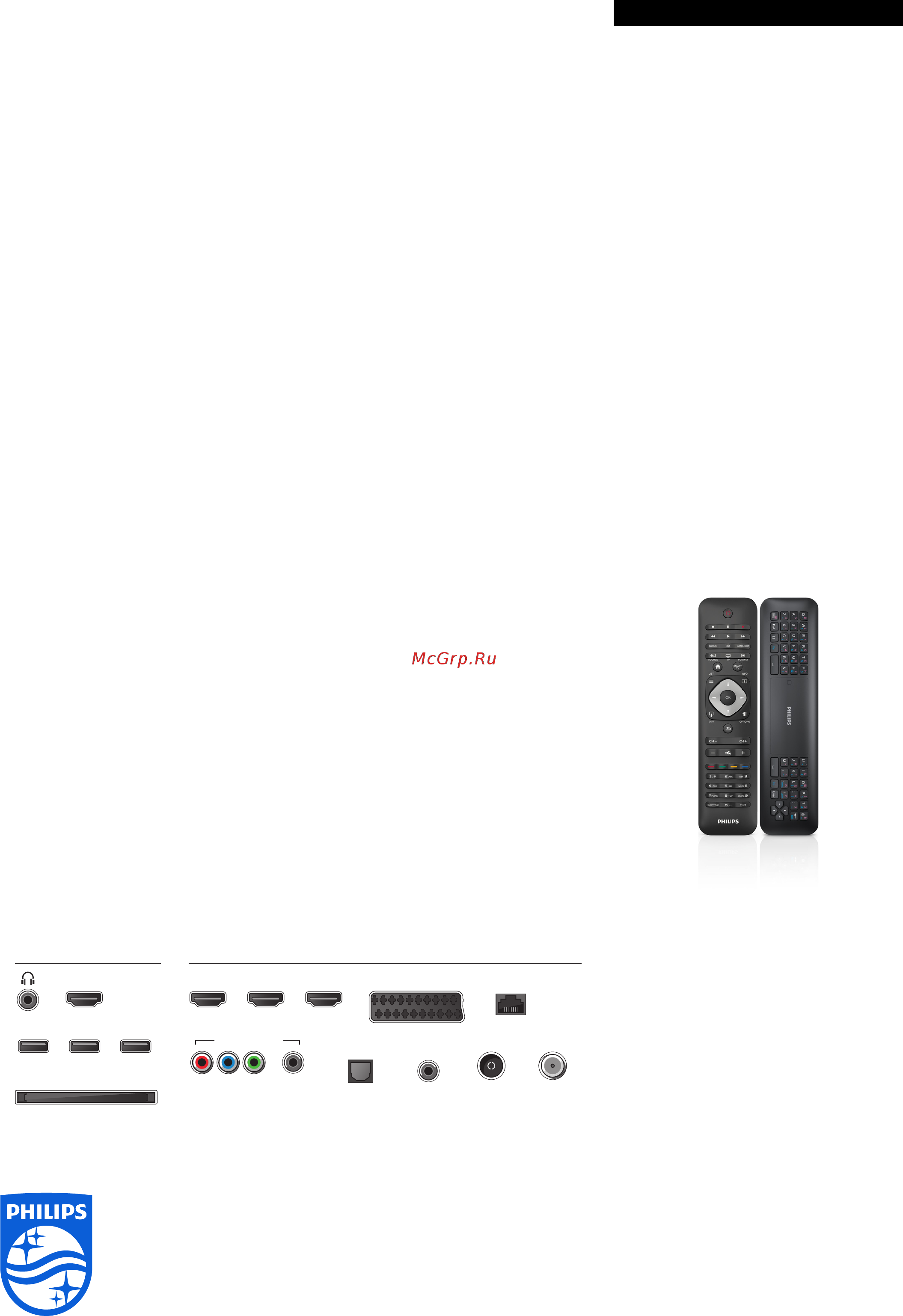 Philips 42PFL6008S [3/3] Характеристики