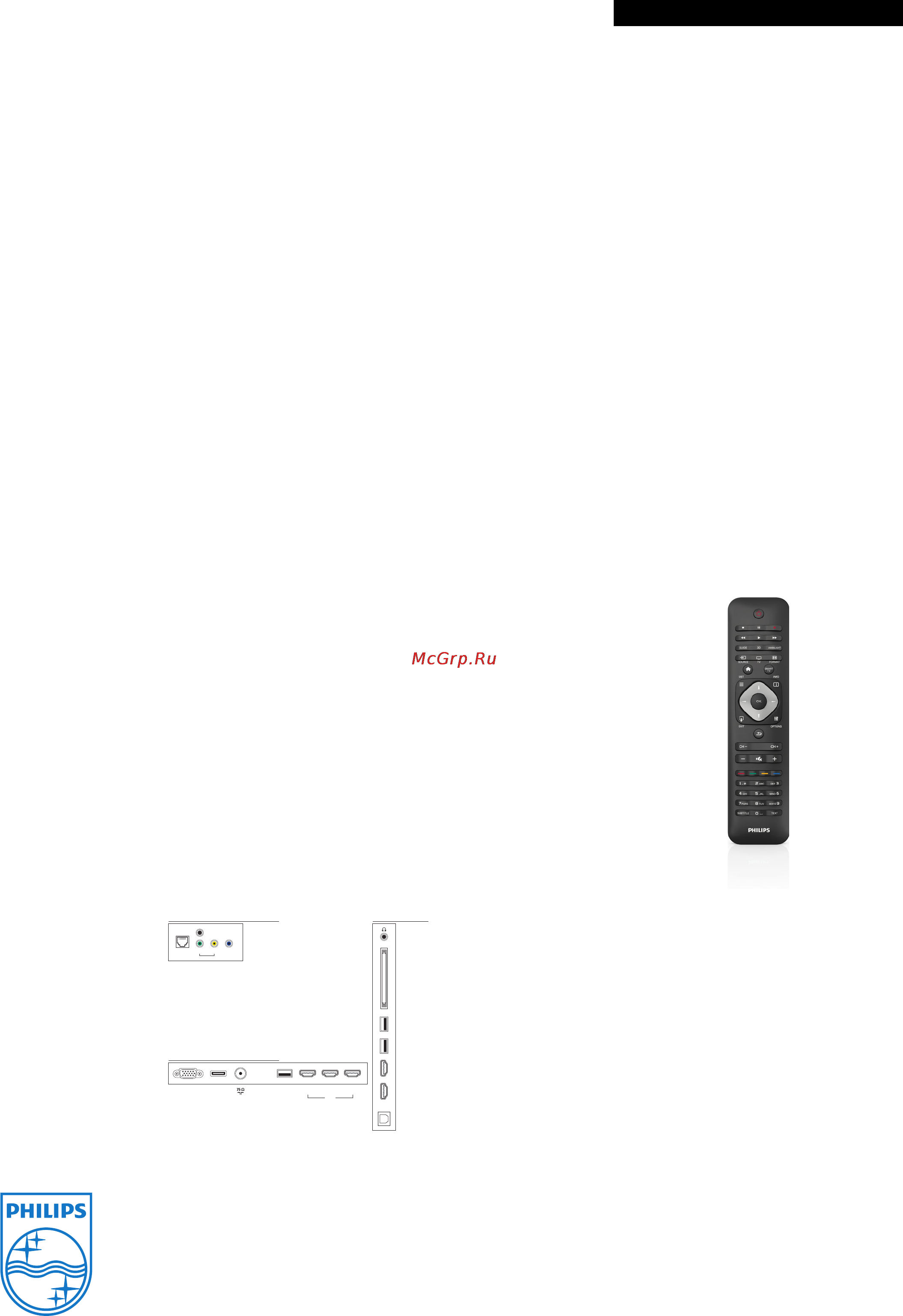Philips 32PFL6087T/12 [3/3] Цп процессор