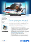 Philips 42PFL6007T/60 Спецификация
