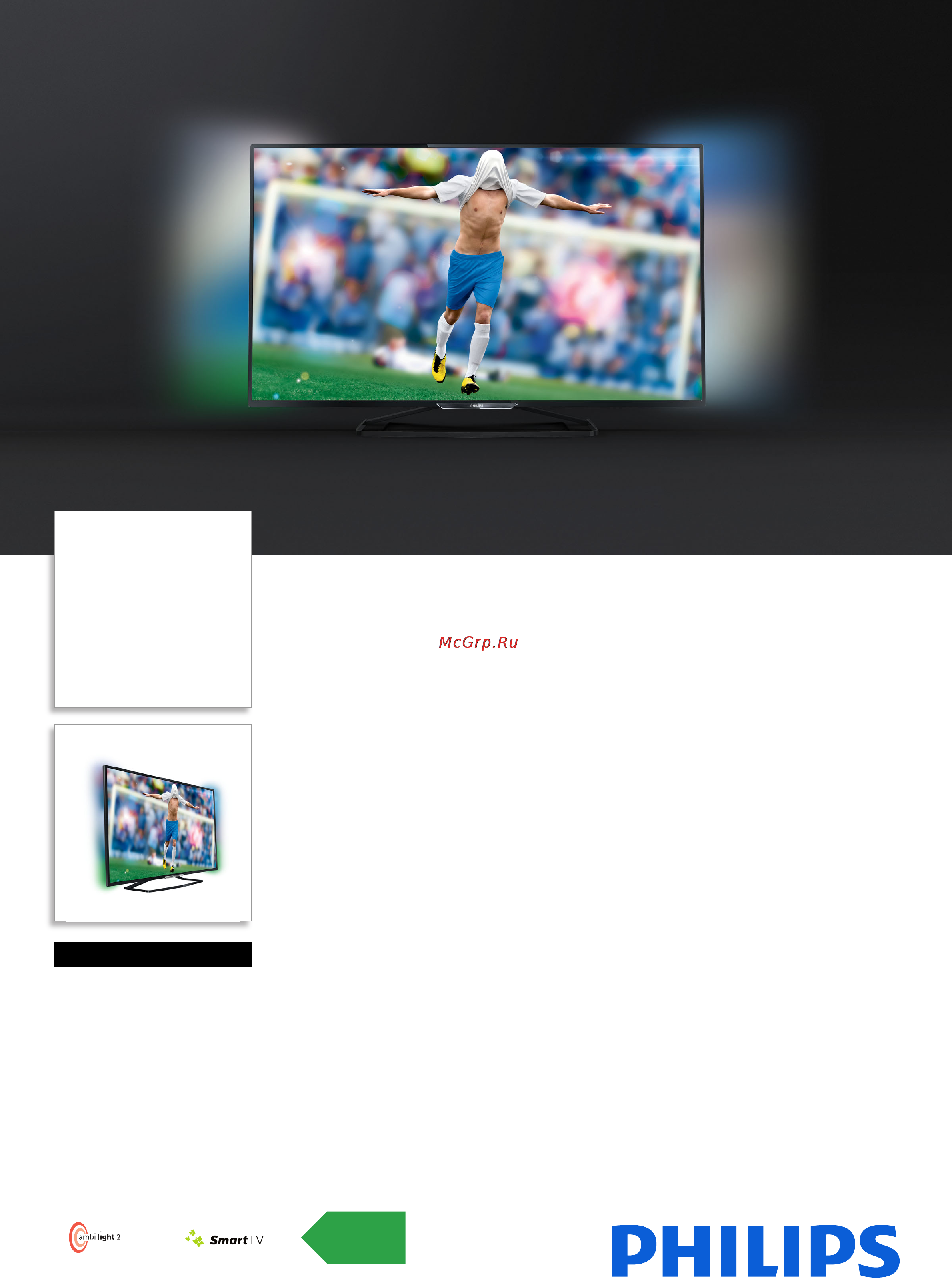 Philips 32PFT6559/60 Спецификация онлайн