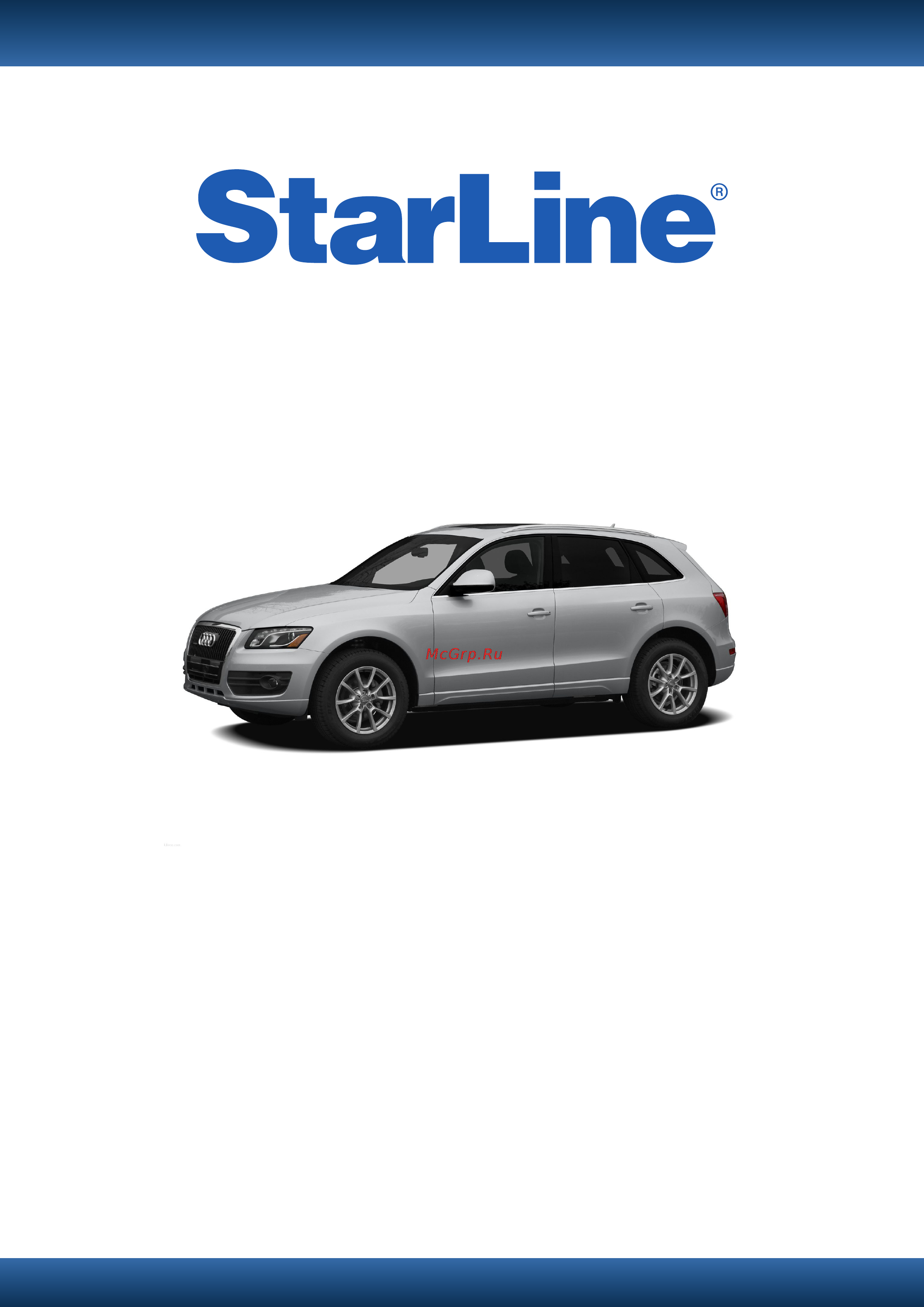 Starline B94 GSM-GPS Карта монтажа Audi Q5 2012 онлайн