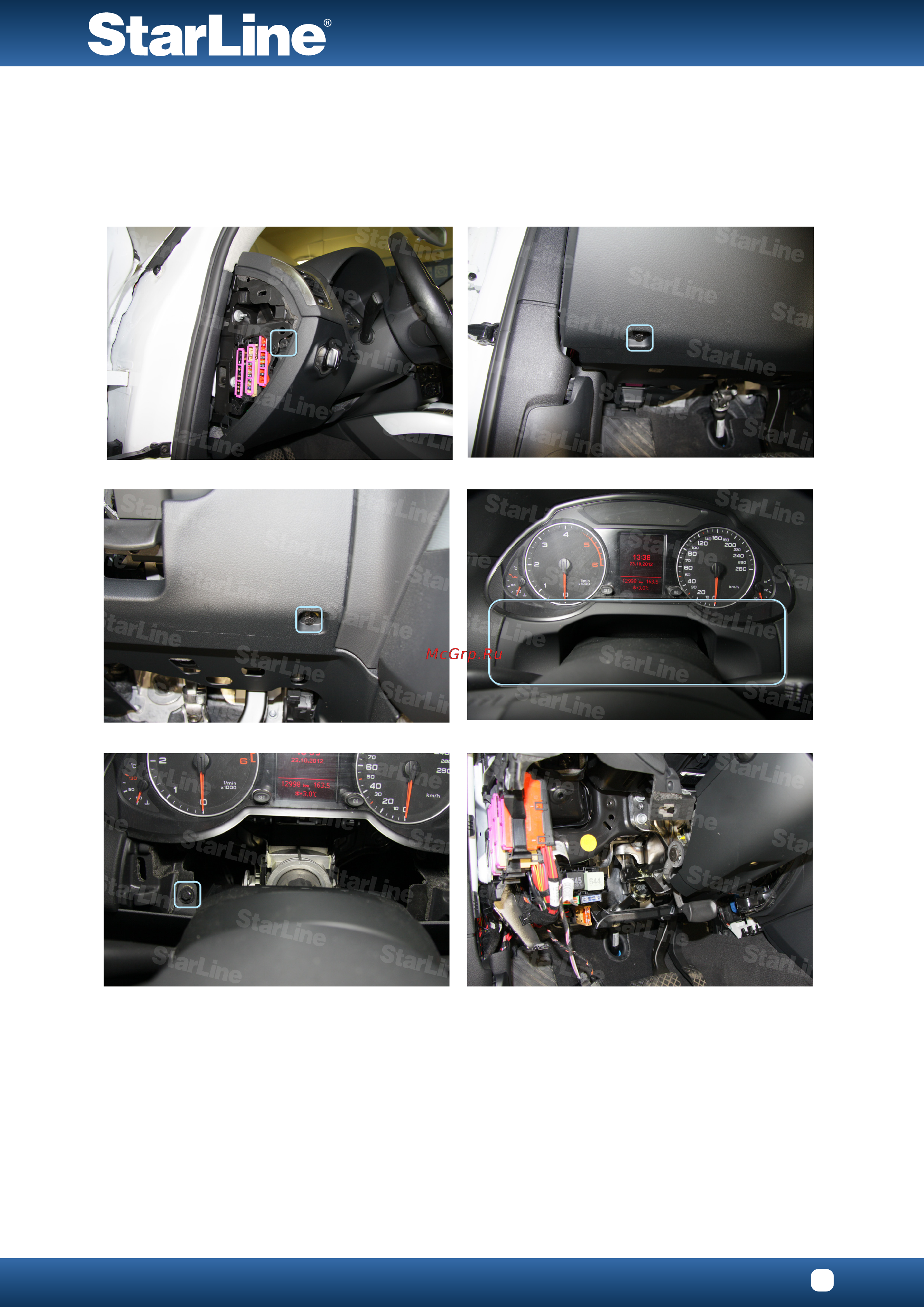 Starline B94 GSM-GPS Карта монтажа Audi Q5 2012 онлайн [3/11] 113896