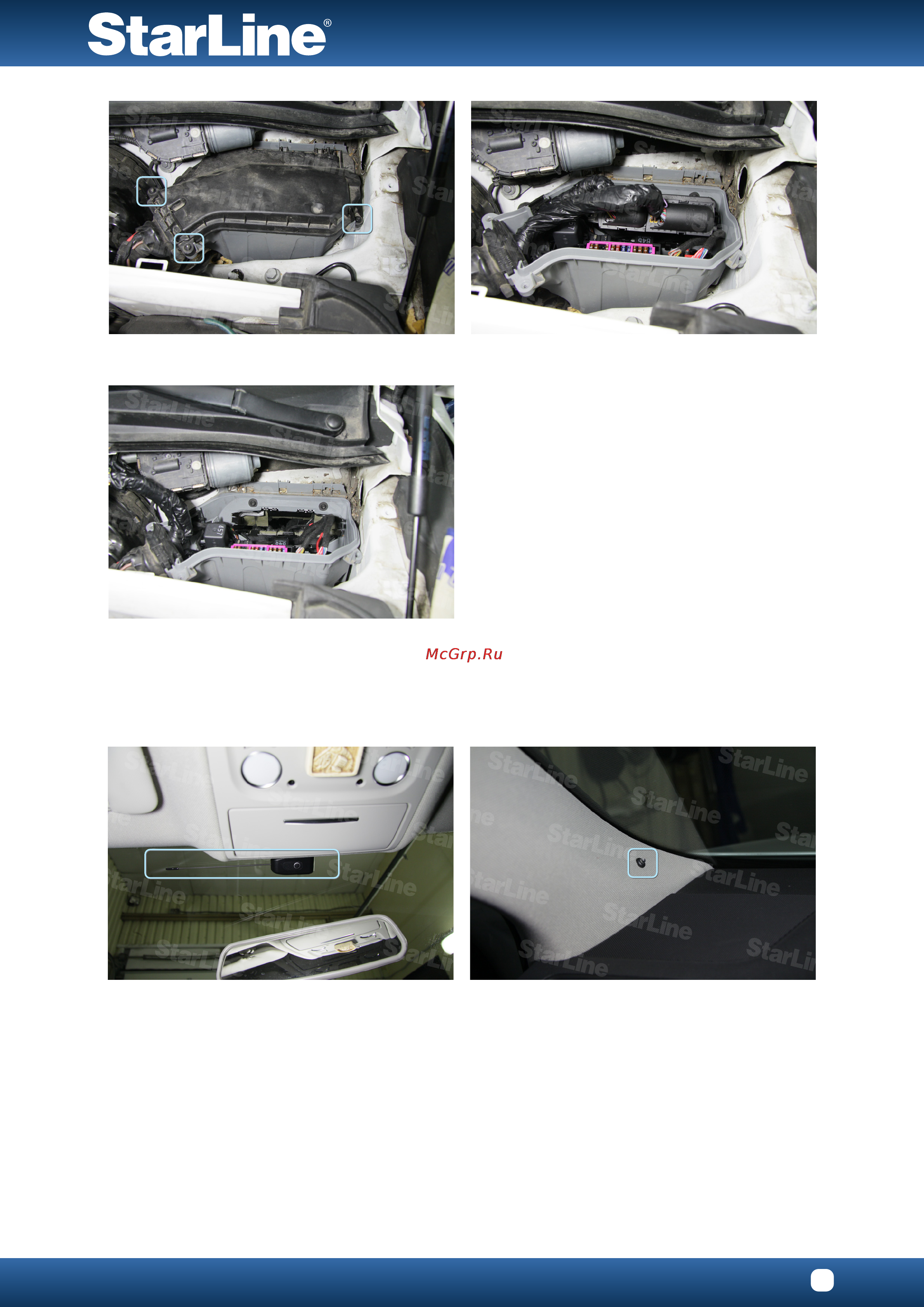 Starline B94 GSM-GPS Карта монтажа Audi Q5 2012 онлайн [6/11] 113896