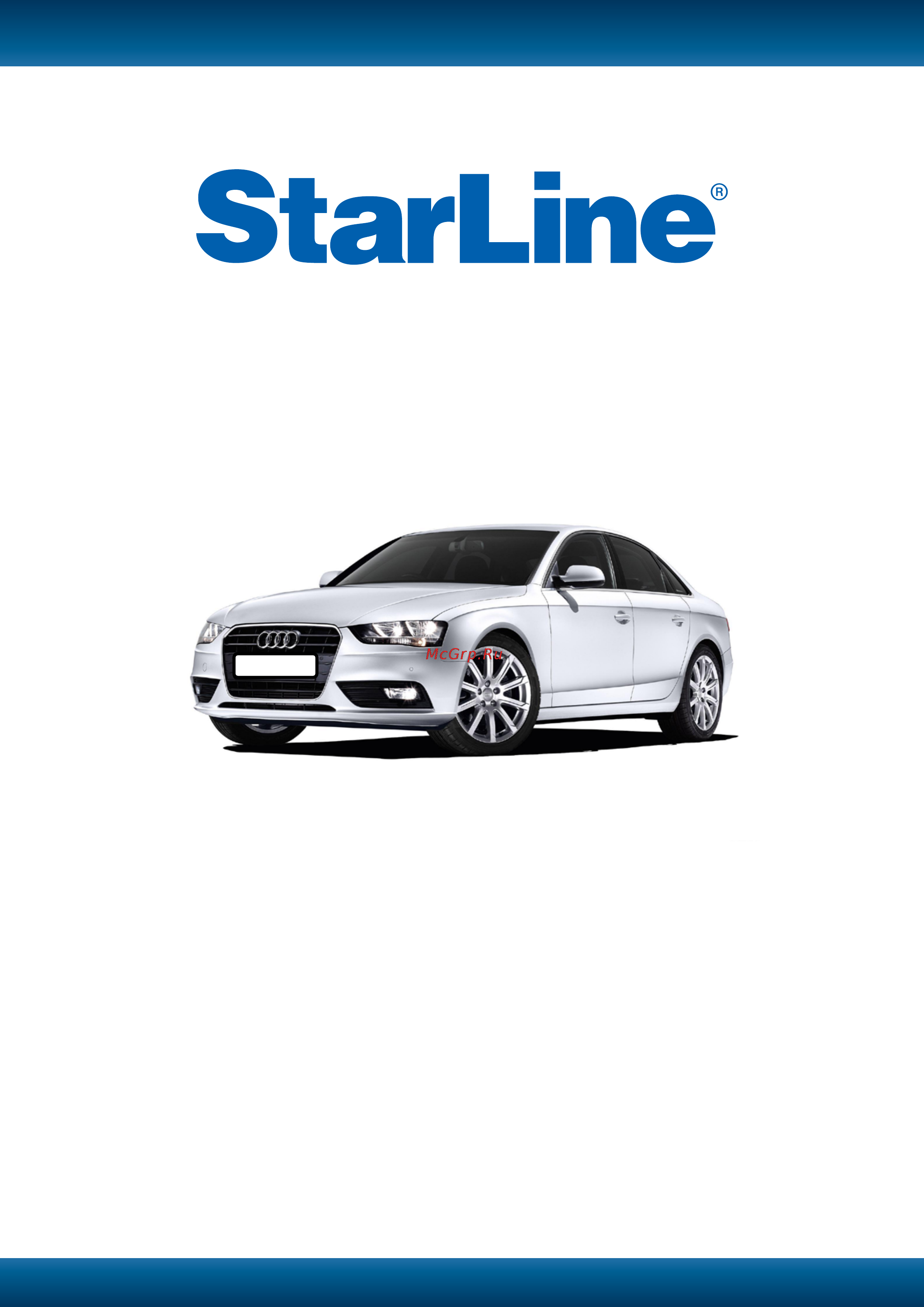 Starline B94 GSM-GPS Карта монтажа Audi A4 2012 онлайн