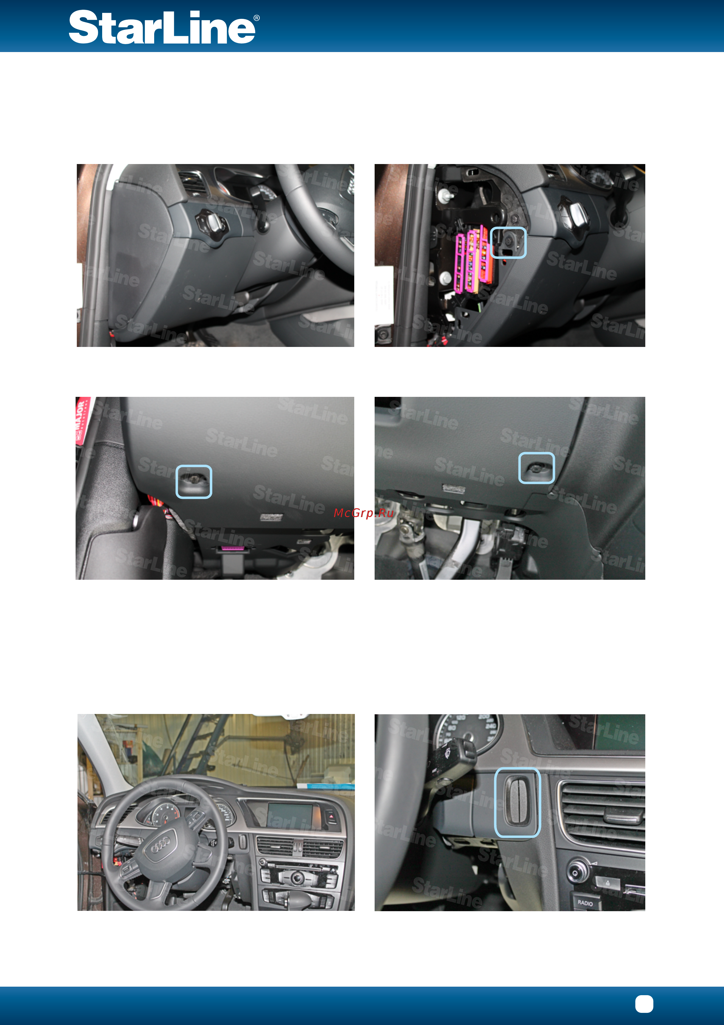 Starline B94 GSM-GPS Карта монтажа Audi A4 2012 онлайн [3/11] 113896