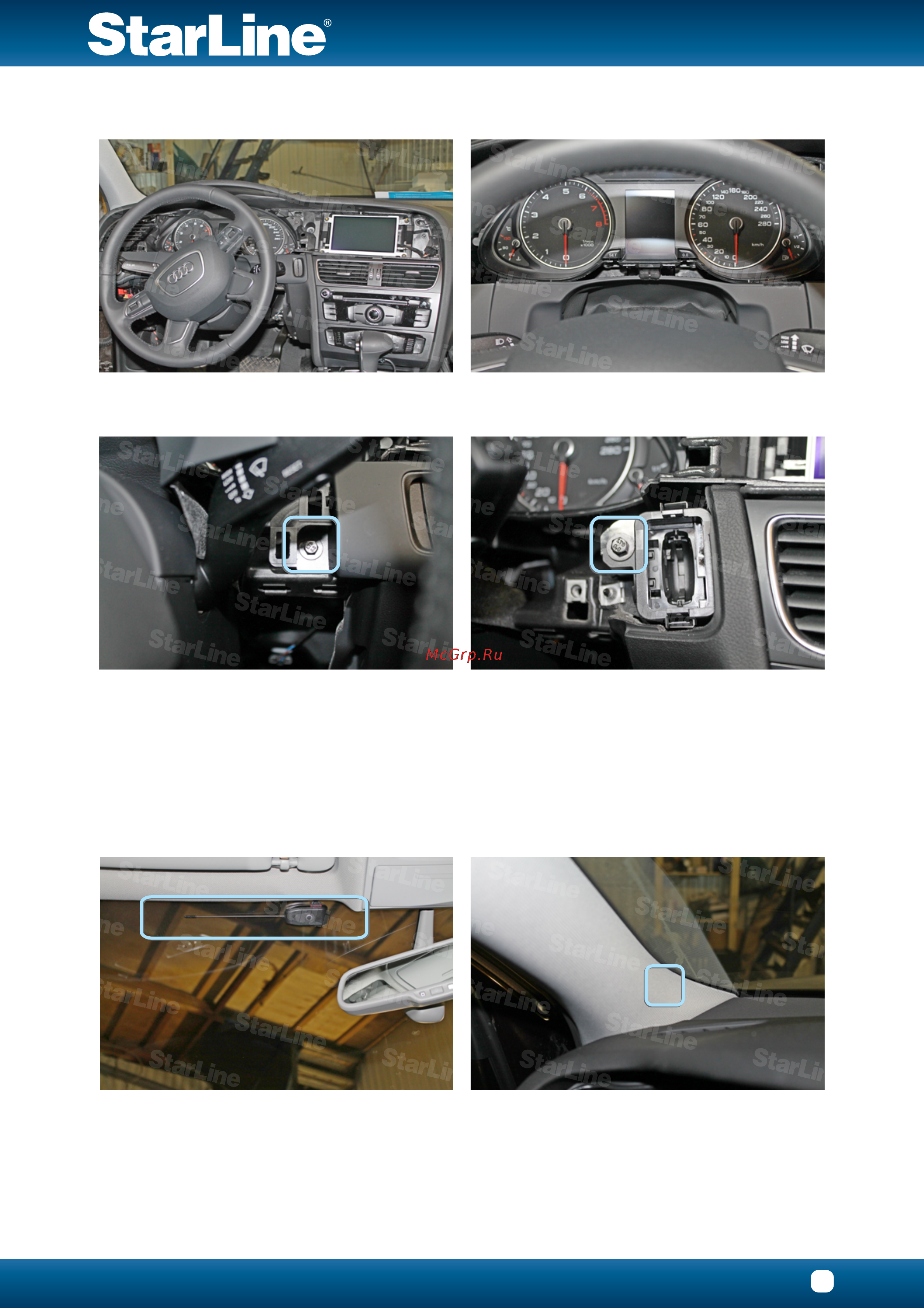 Starline B94 GSM-GPS [4/11] Starline b94 2can audi a4 2013 14 м г