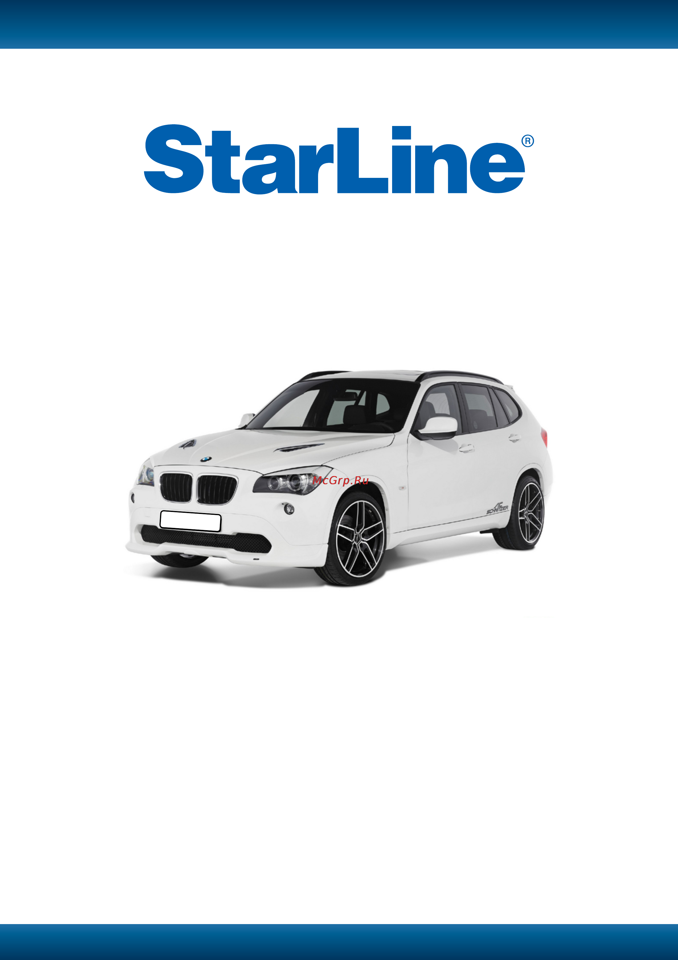 Starline B94 GSM-GPS Карта монтажа BMW X1 2013-201 онлайн