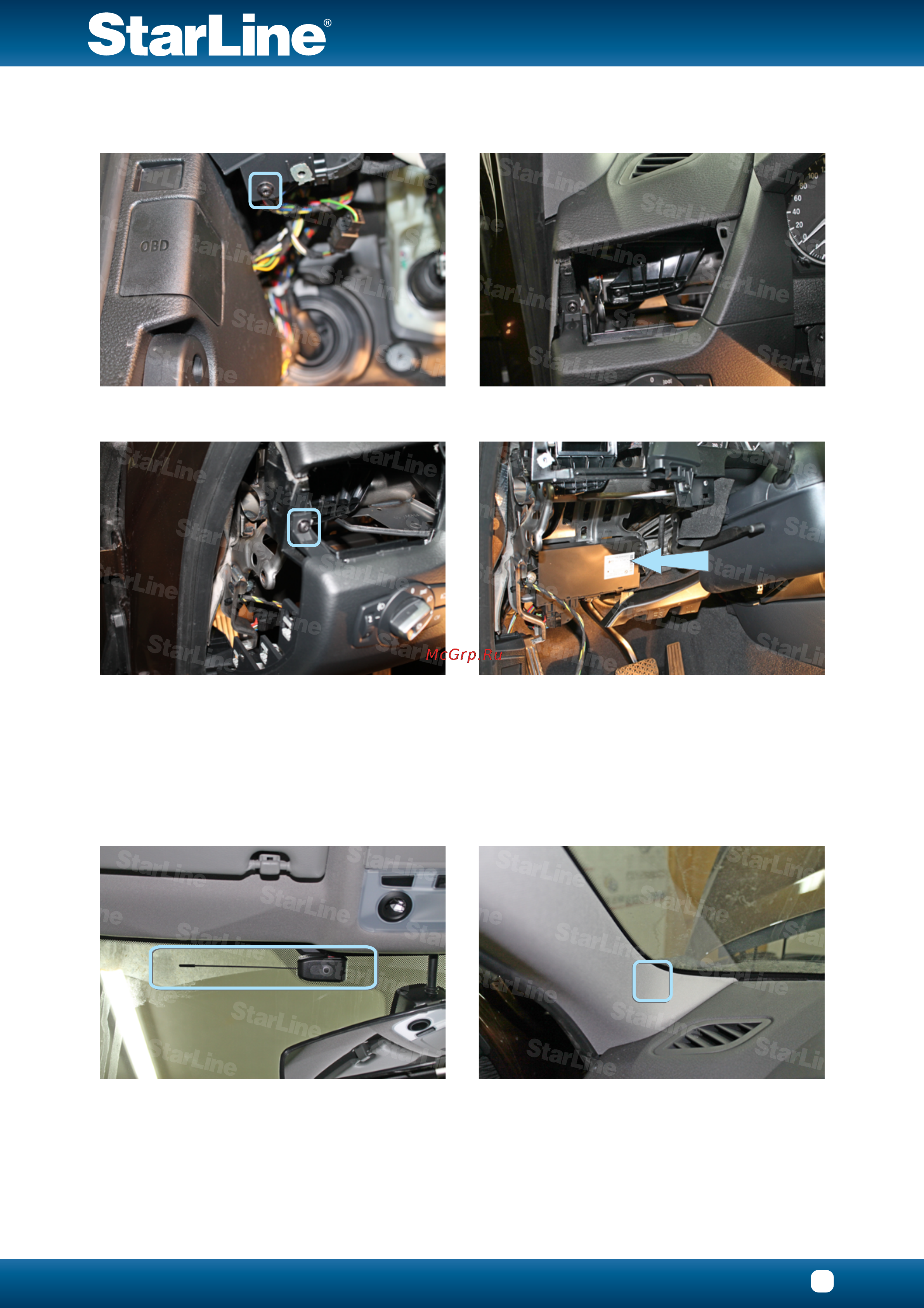 Starline B94 GSM-GPS [4/10] Starline b94 2can bmw x1 2013 14 м г