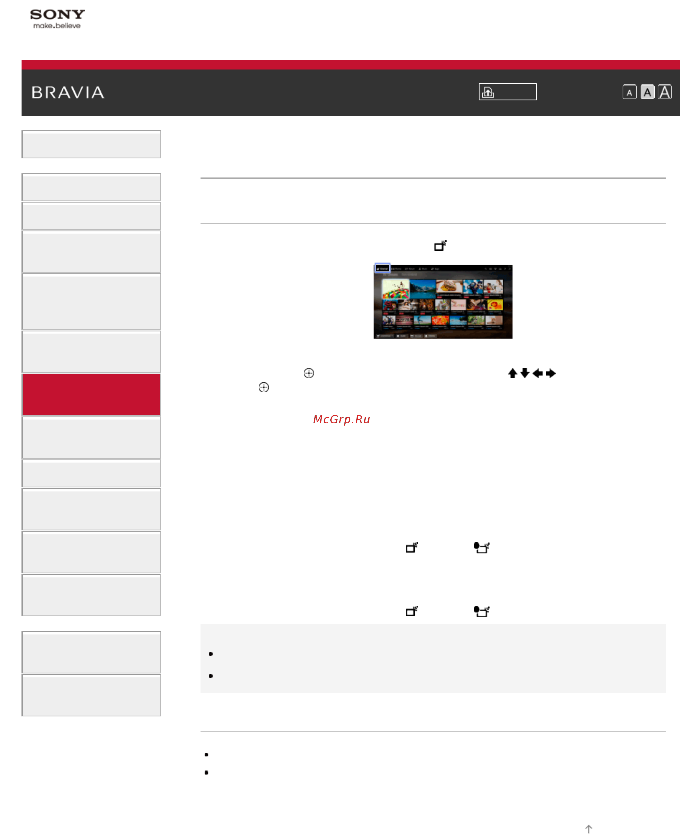 Sony KDL-55W815B [100/249] Запись по таймеру